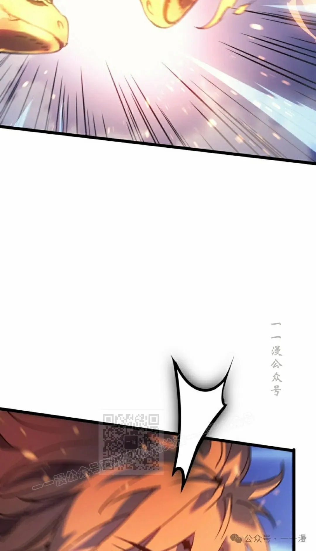 第79集 第113页