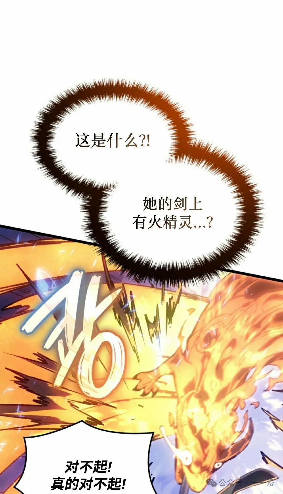 第79集 第115页