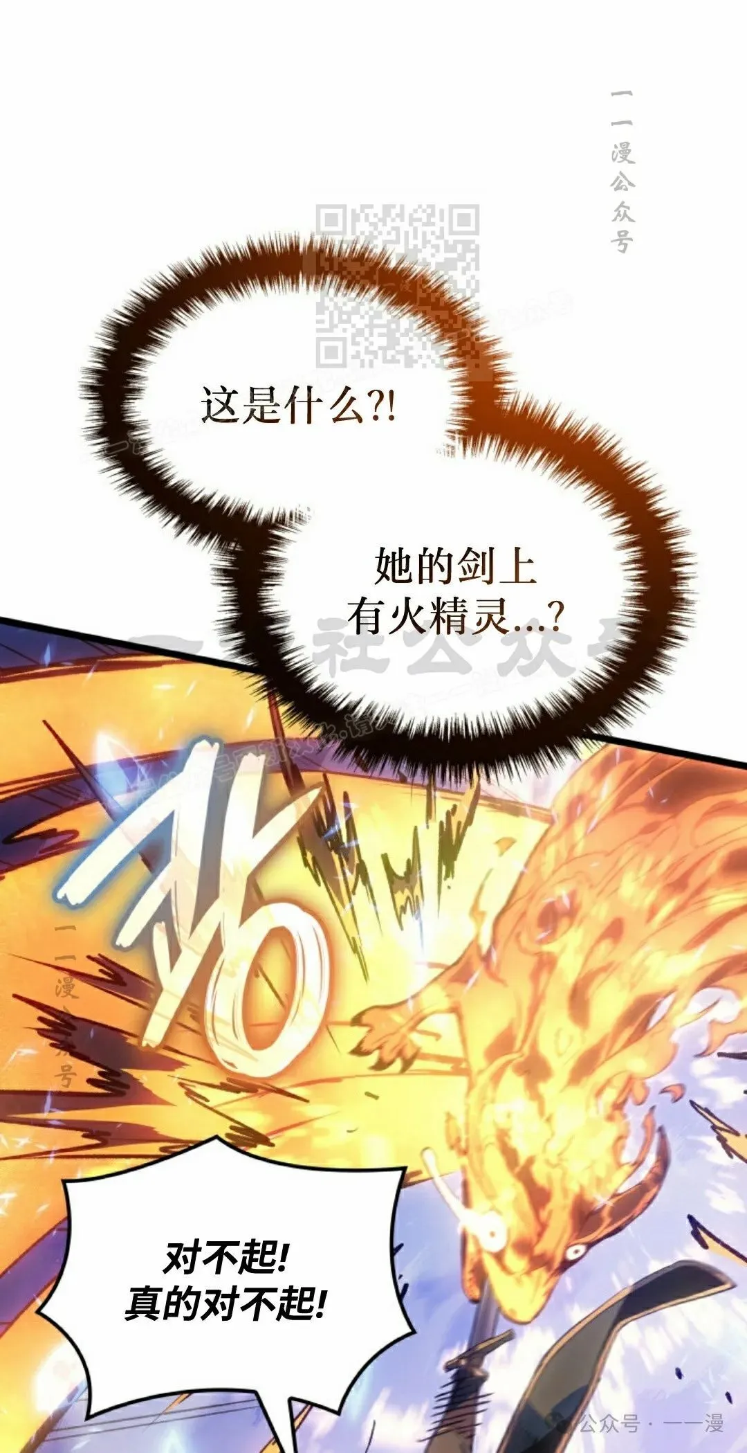 第80集 第1页
