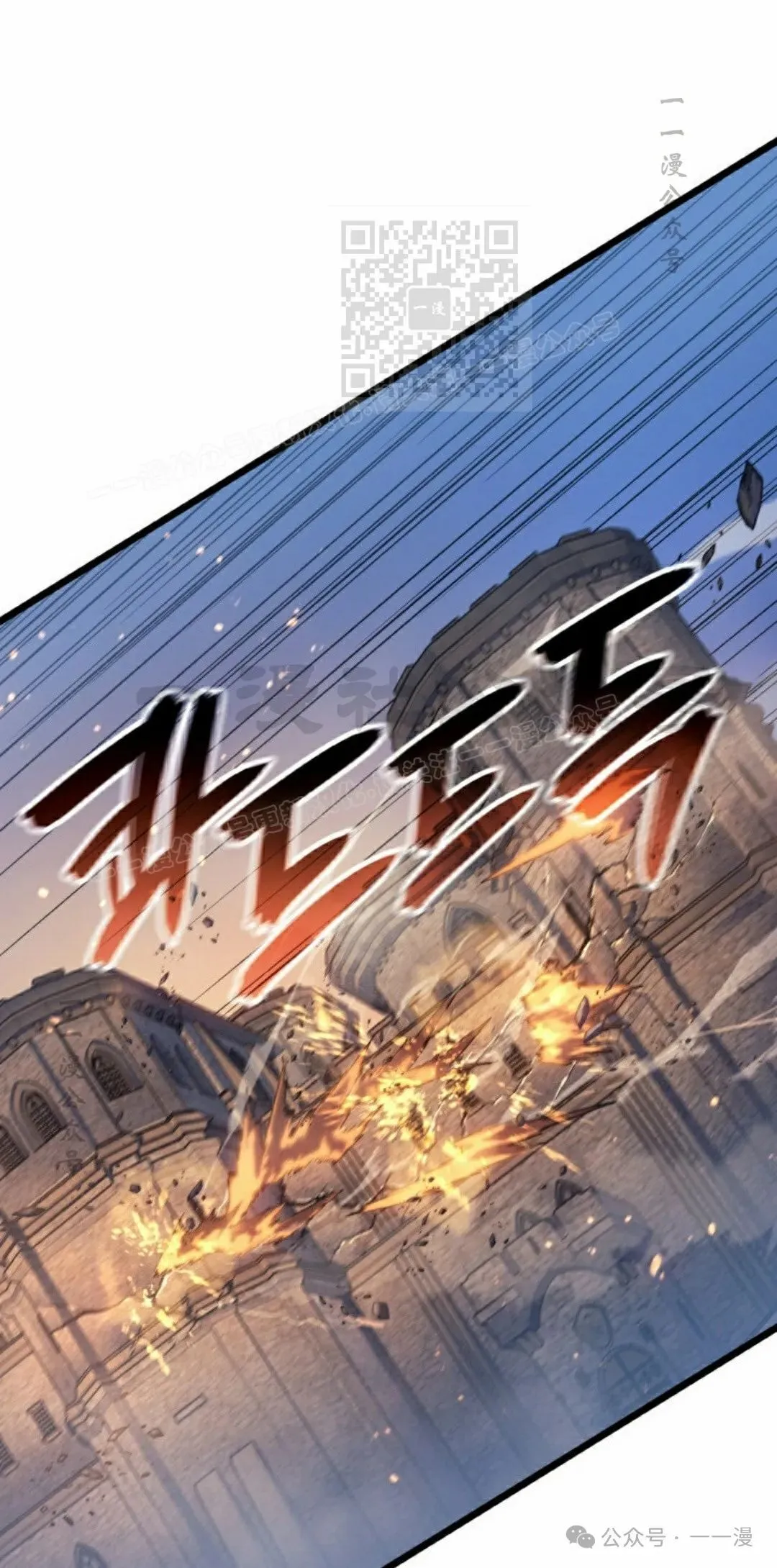 第80集 第11页