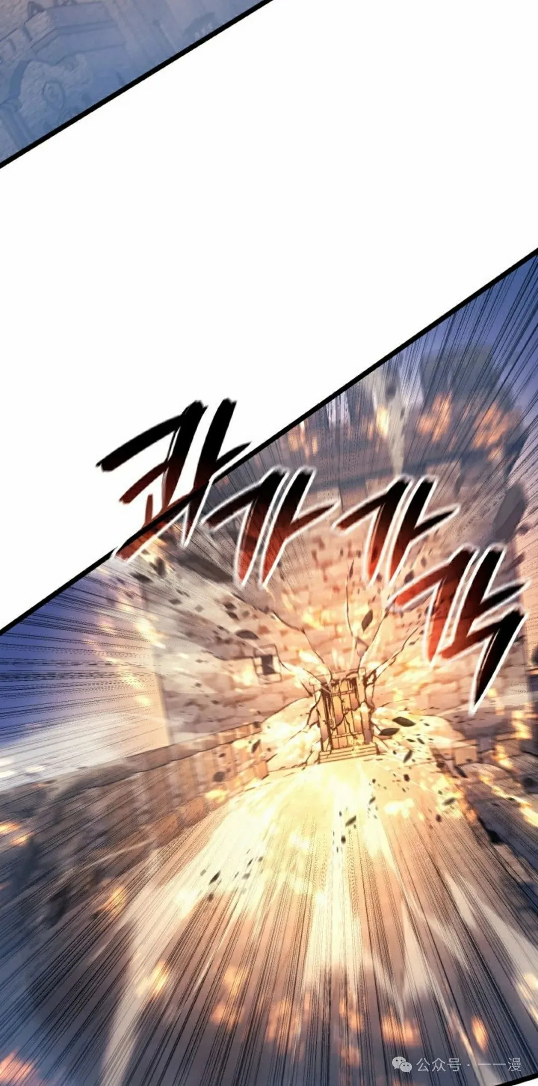 第80集 第12页