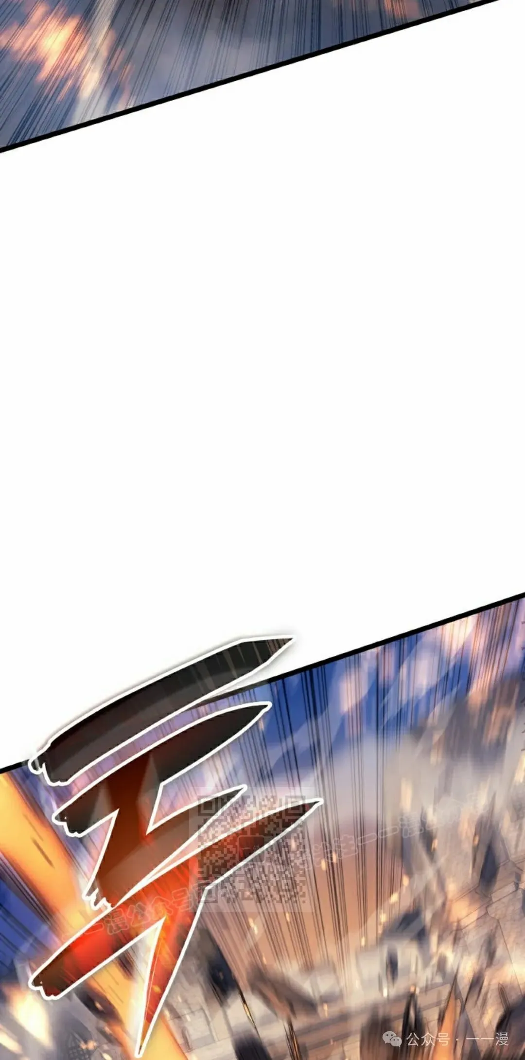 第80集 第13页