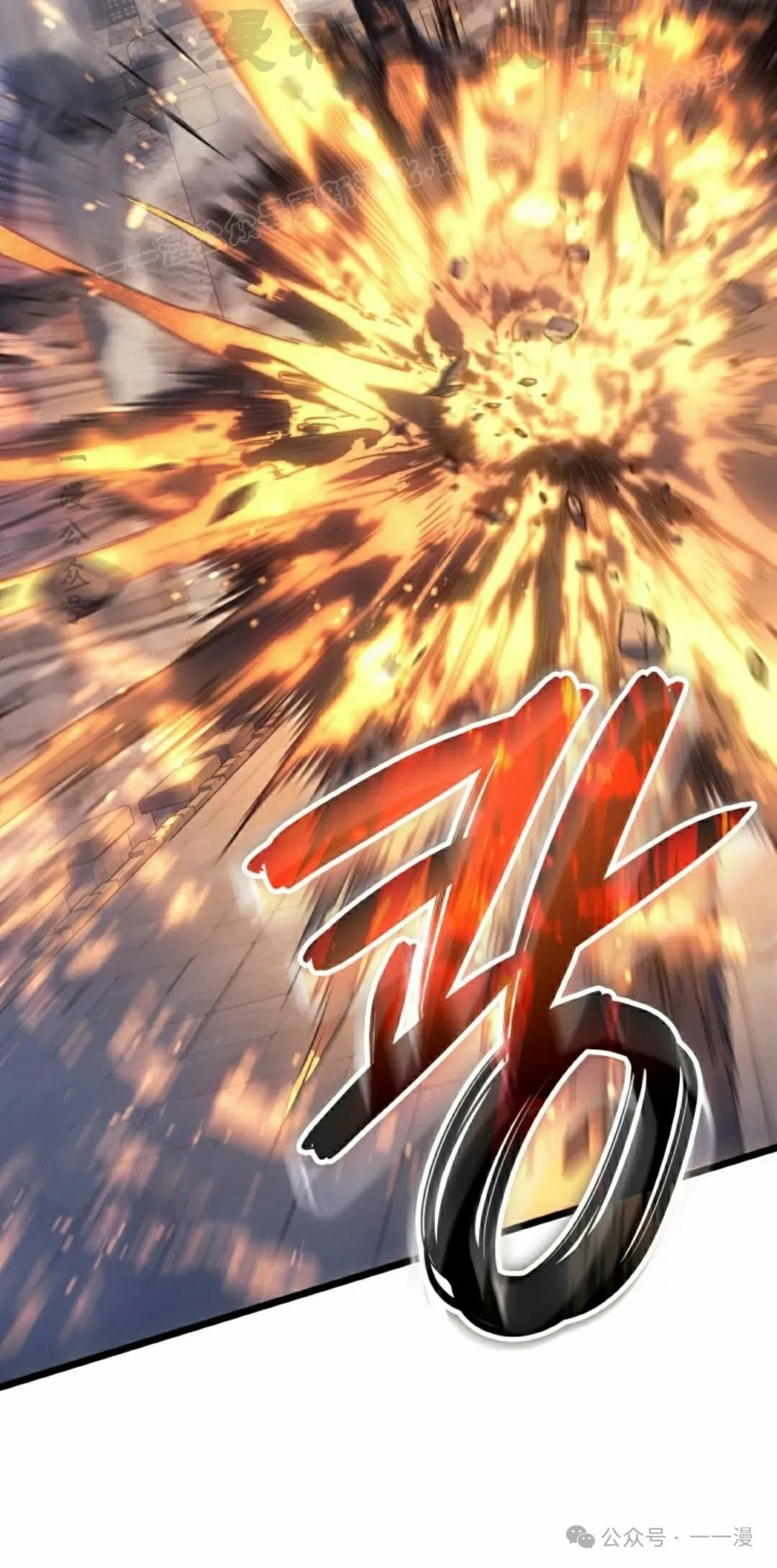 第80集 第14页