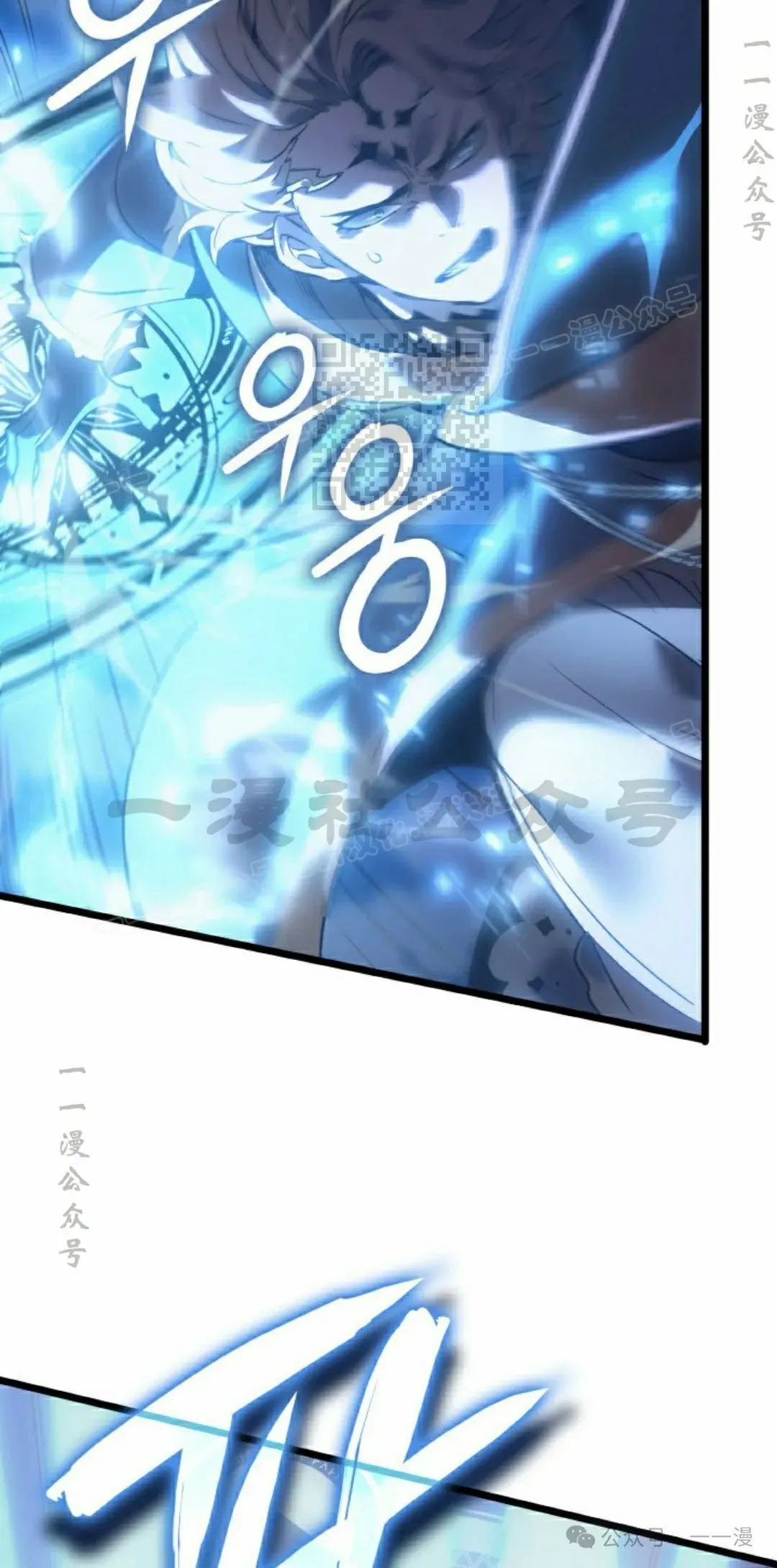 第80集 第16页