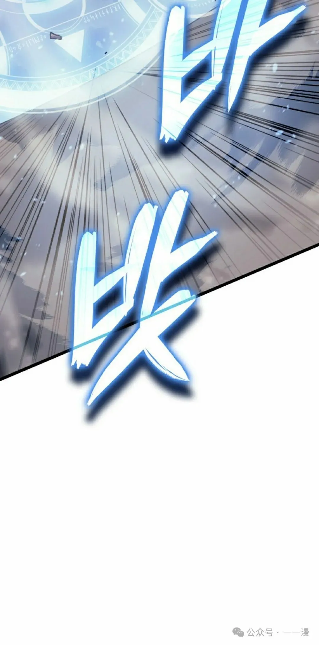 第80集 第18页