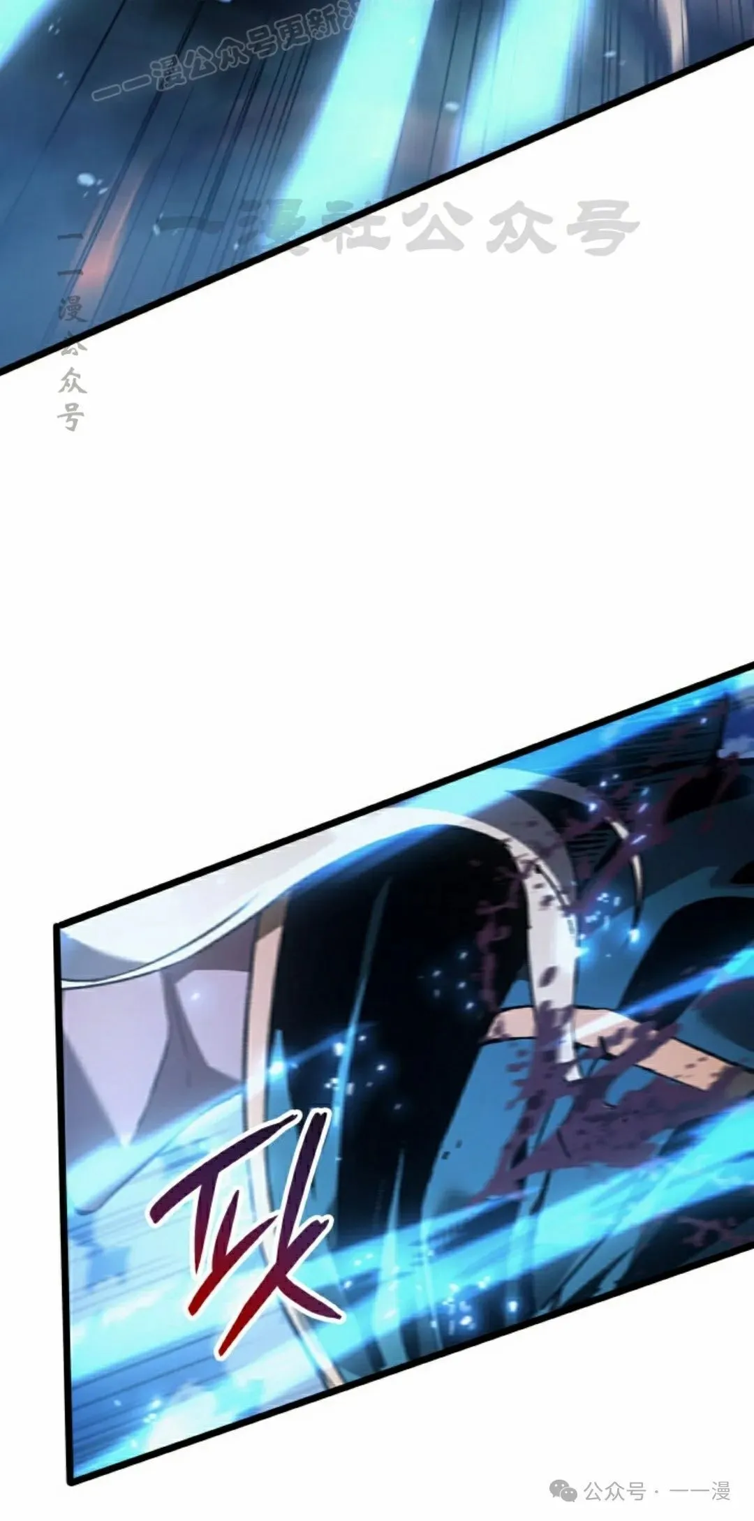 第80集 第20页