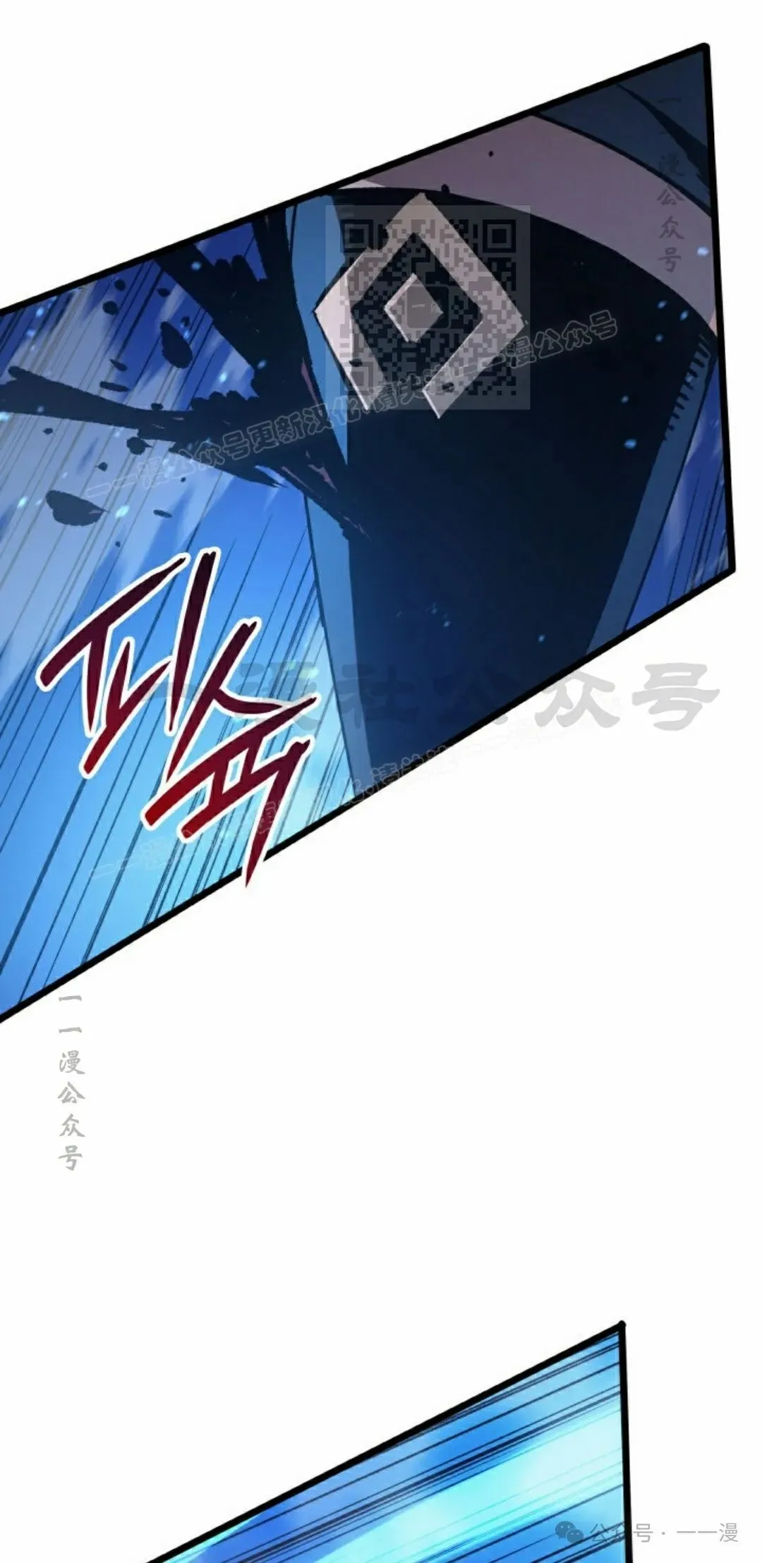 第80集 第21页