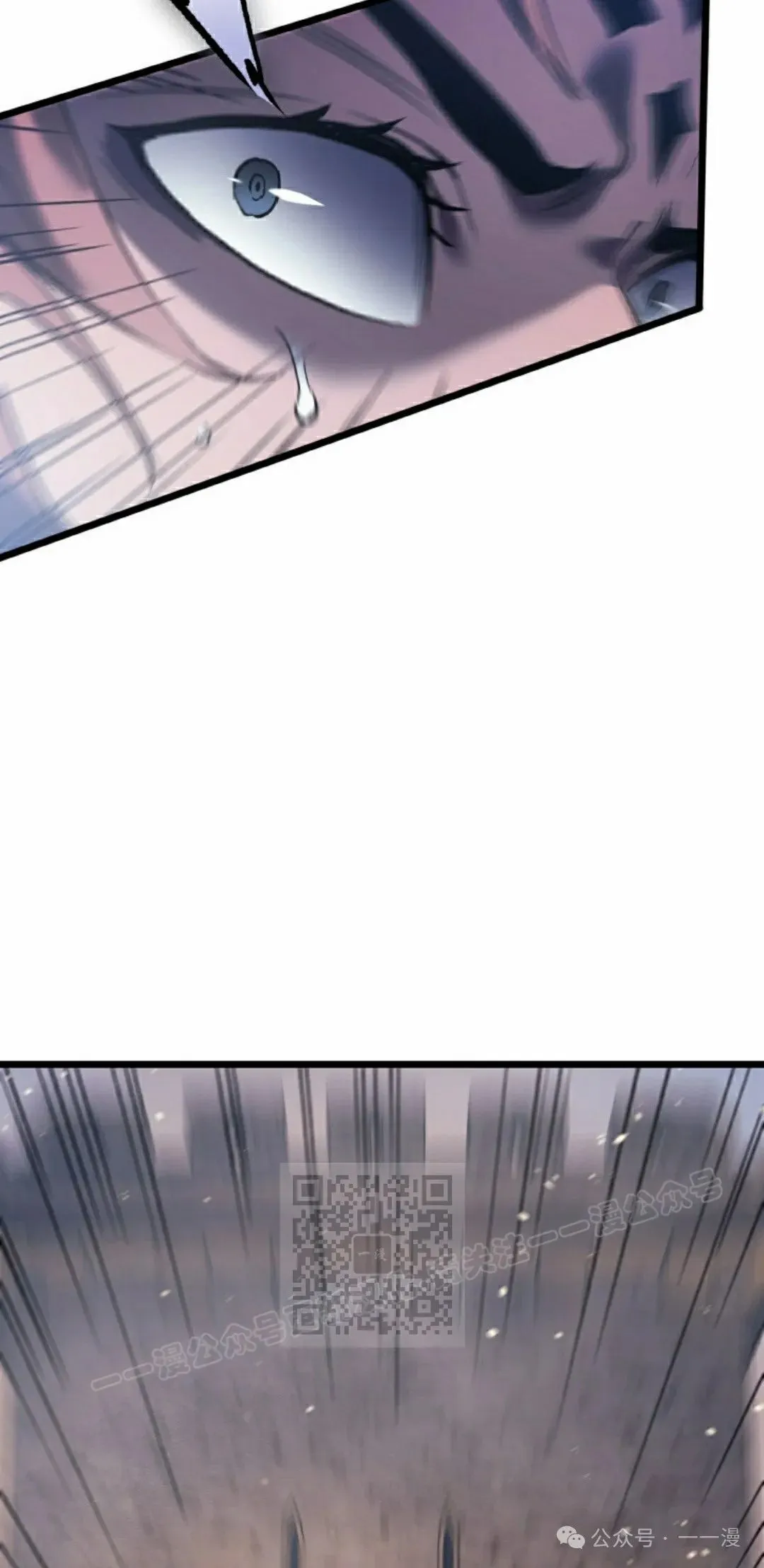 第80集 第23页