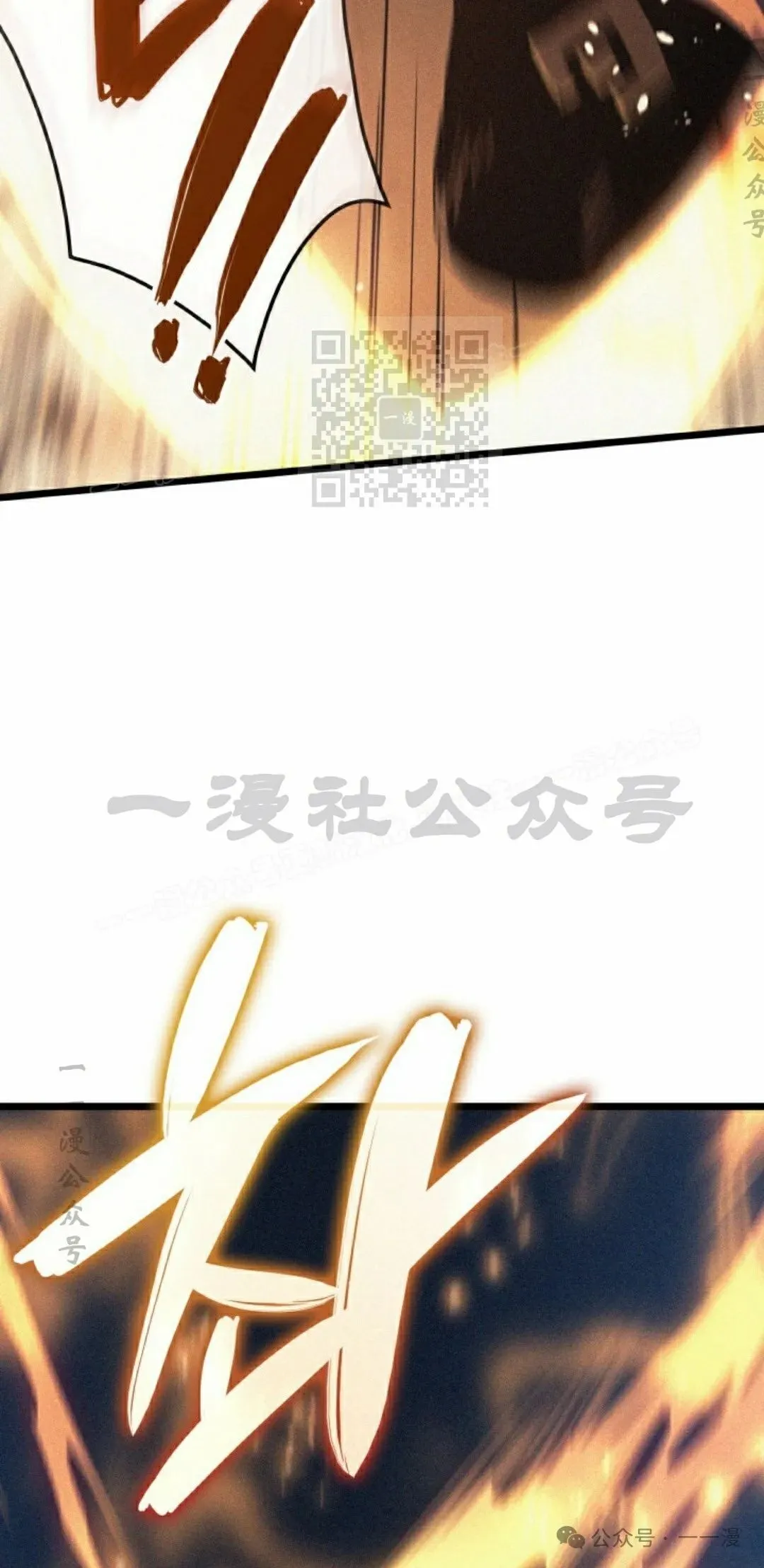 第80集 第26页