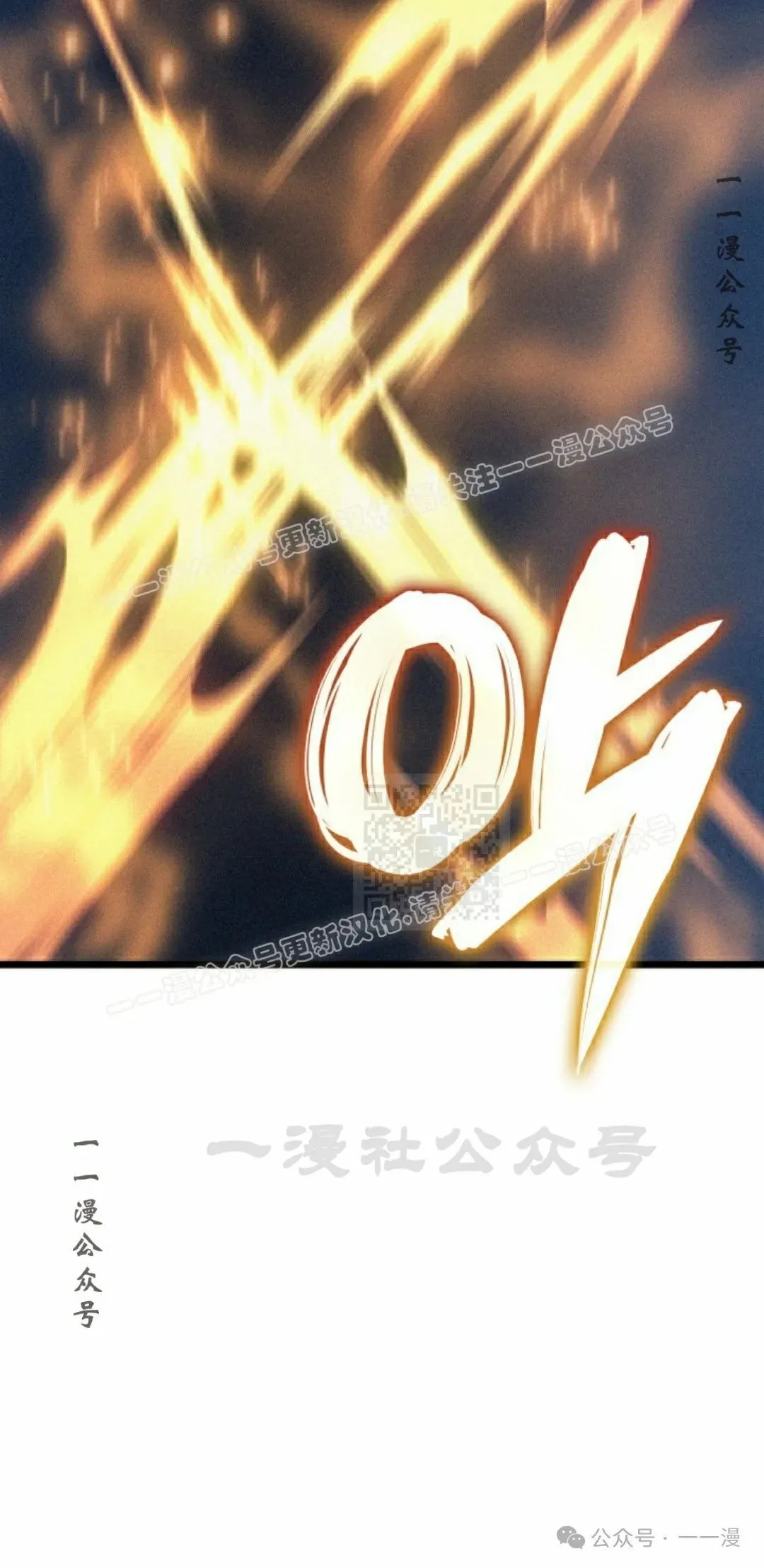第80集 第27页