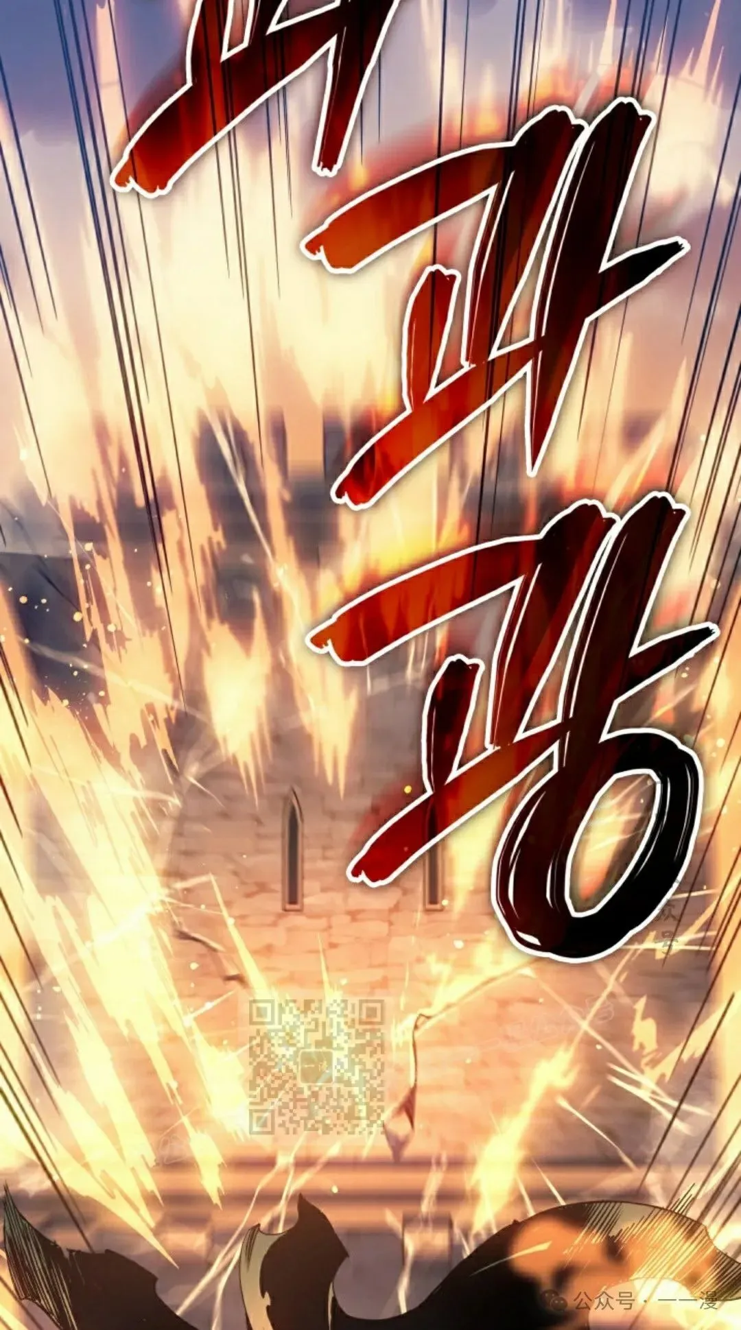 第80集 第33页