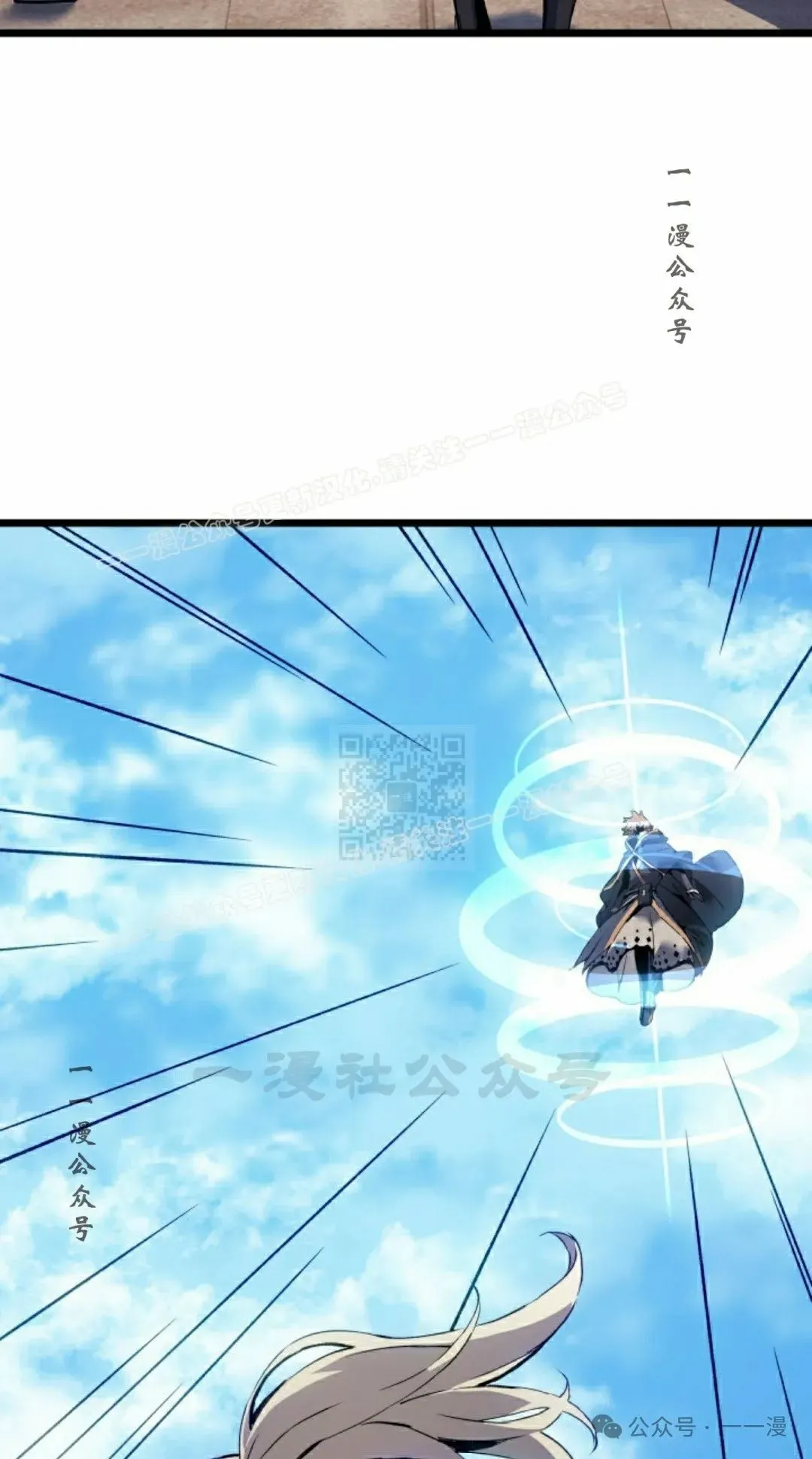 第80集 第37页