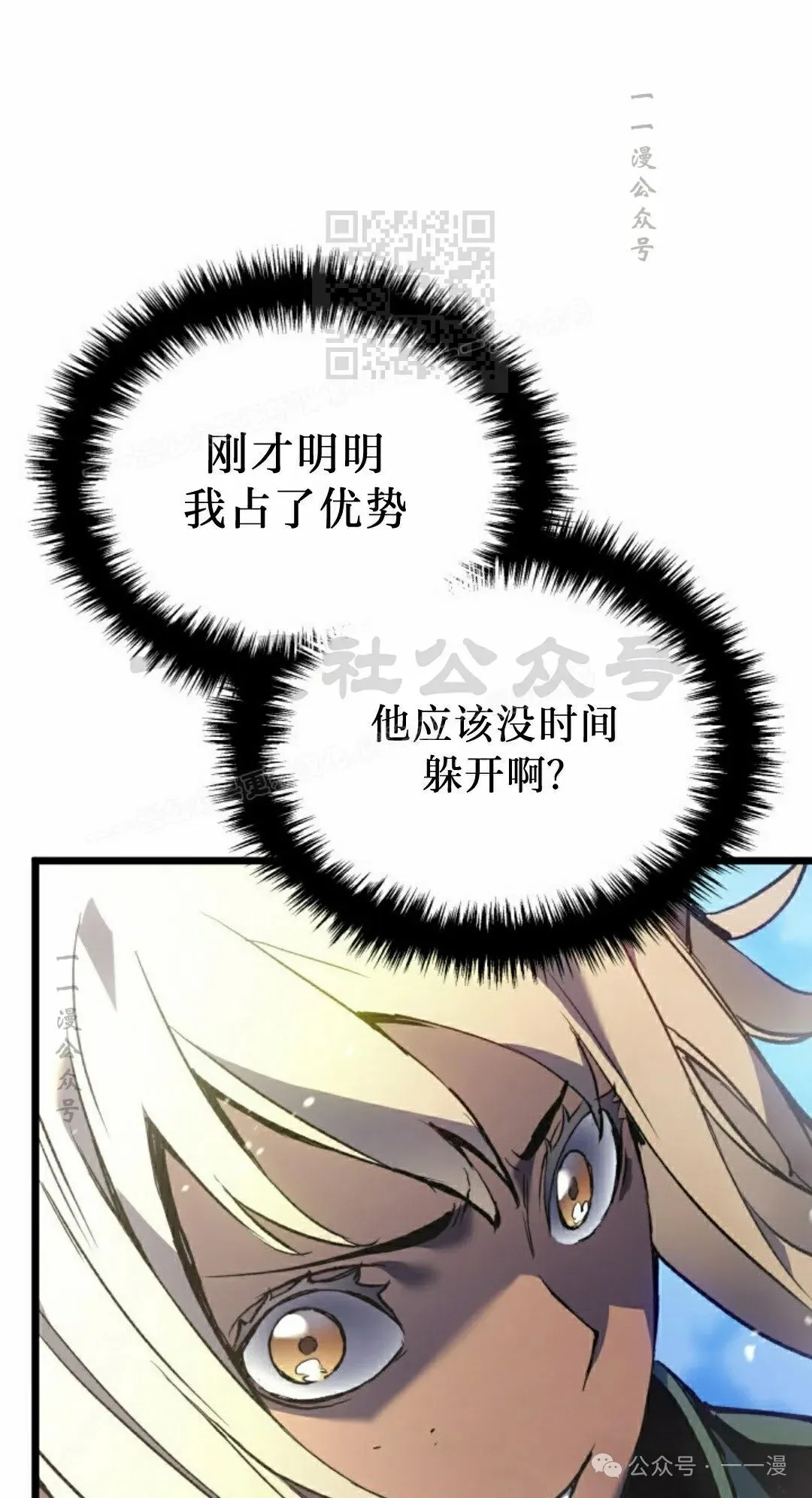 第80集 第41页