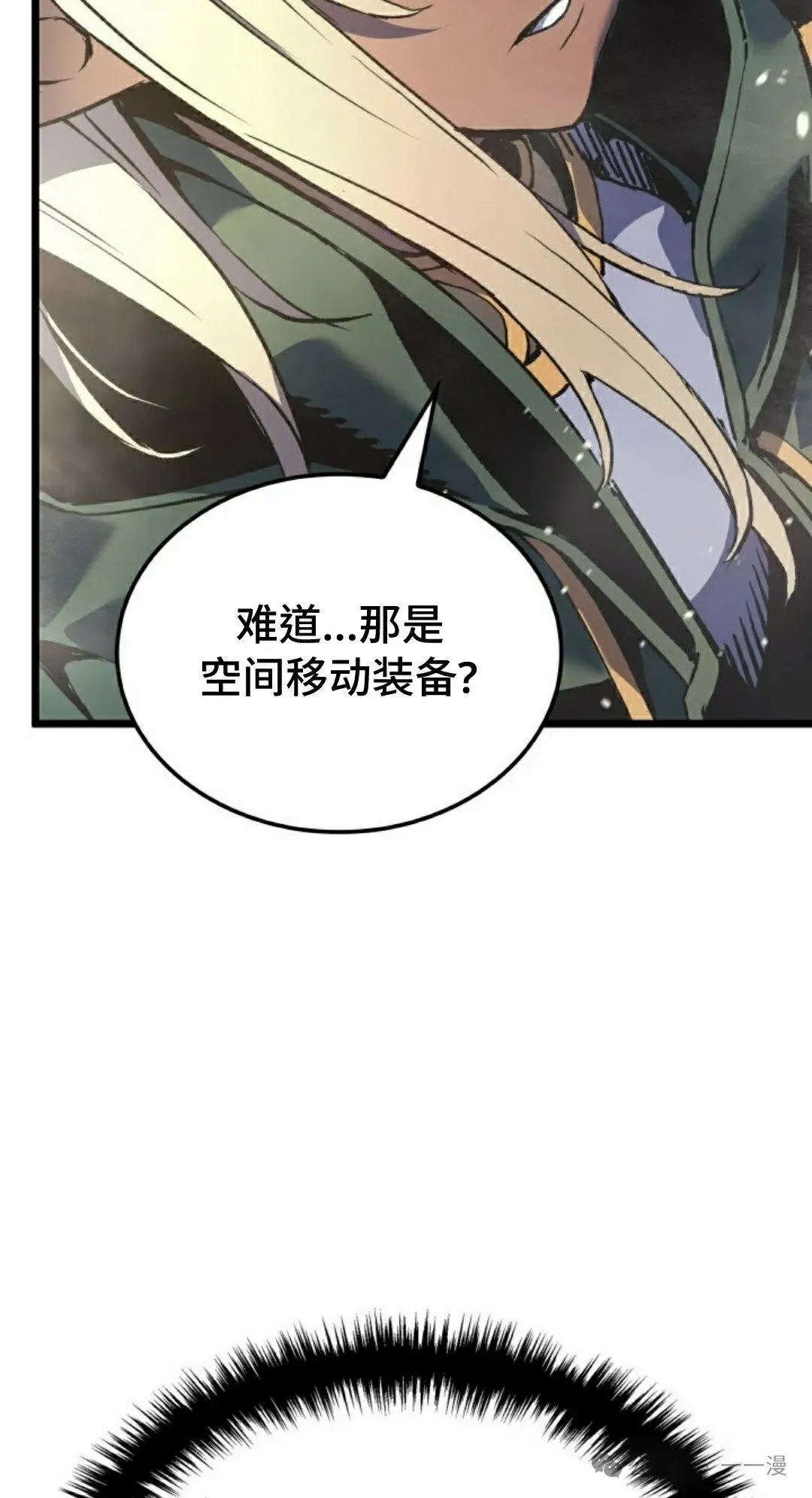 第80集 第42页