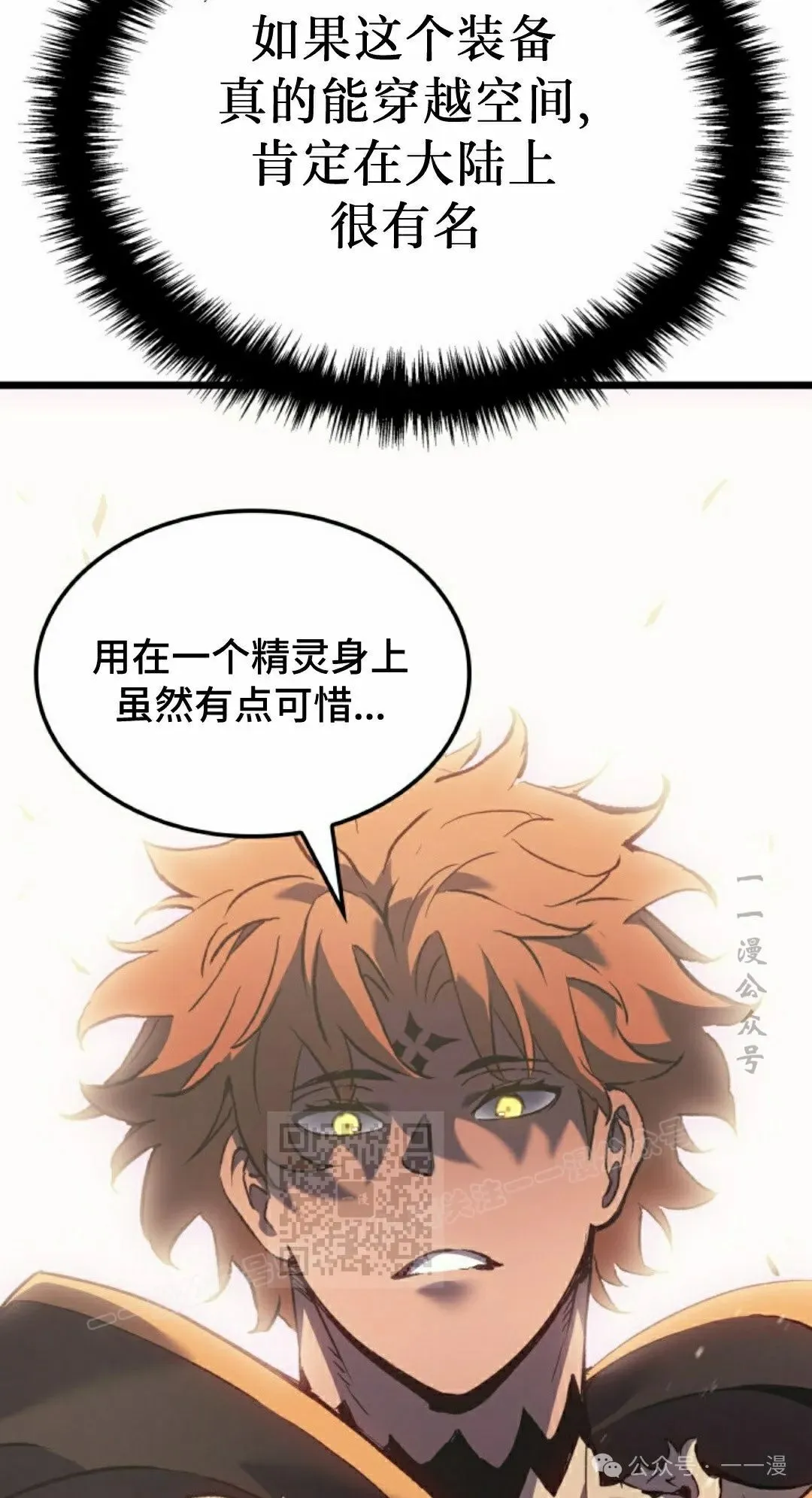 第80集 第43页