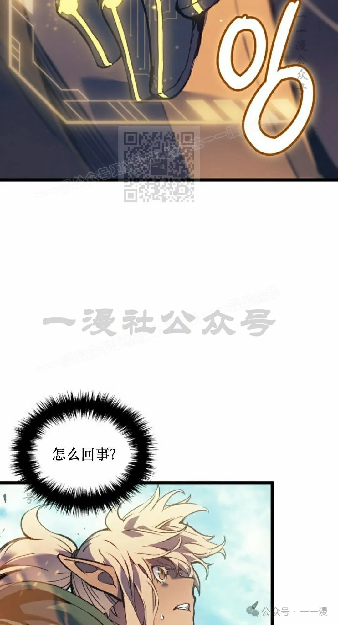 第80集 第46页