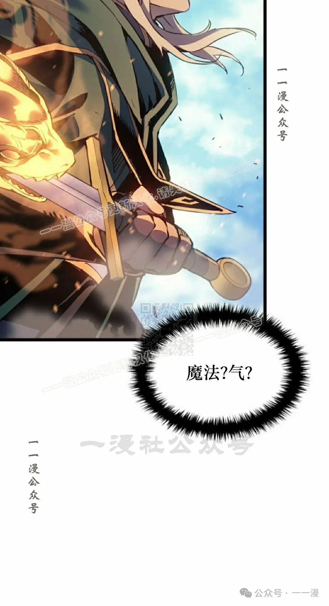 第80集 第47页