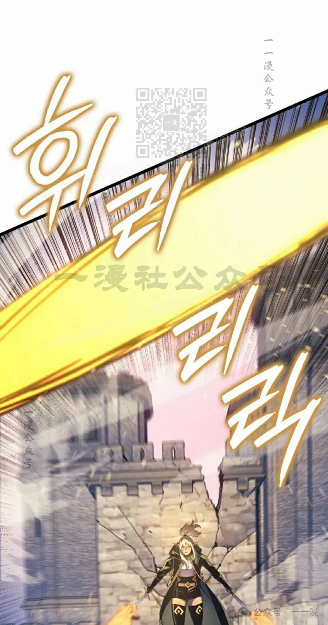 第80集 第51页