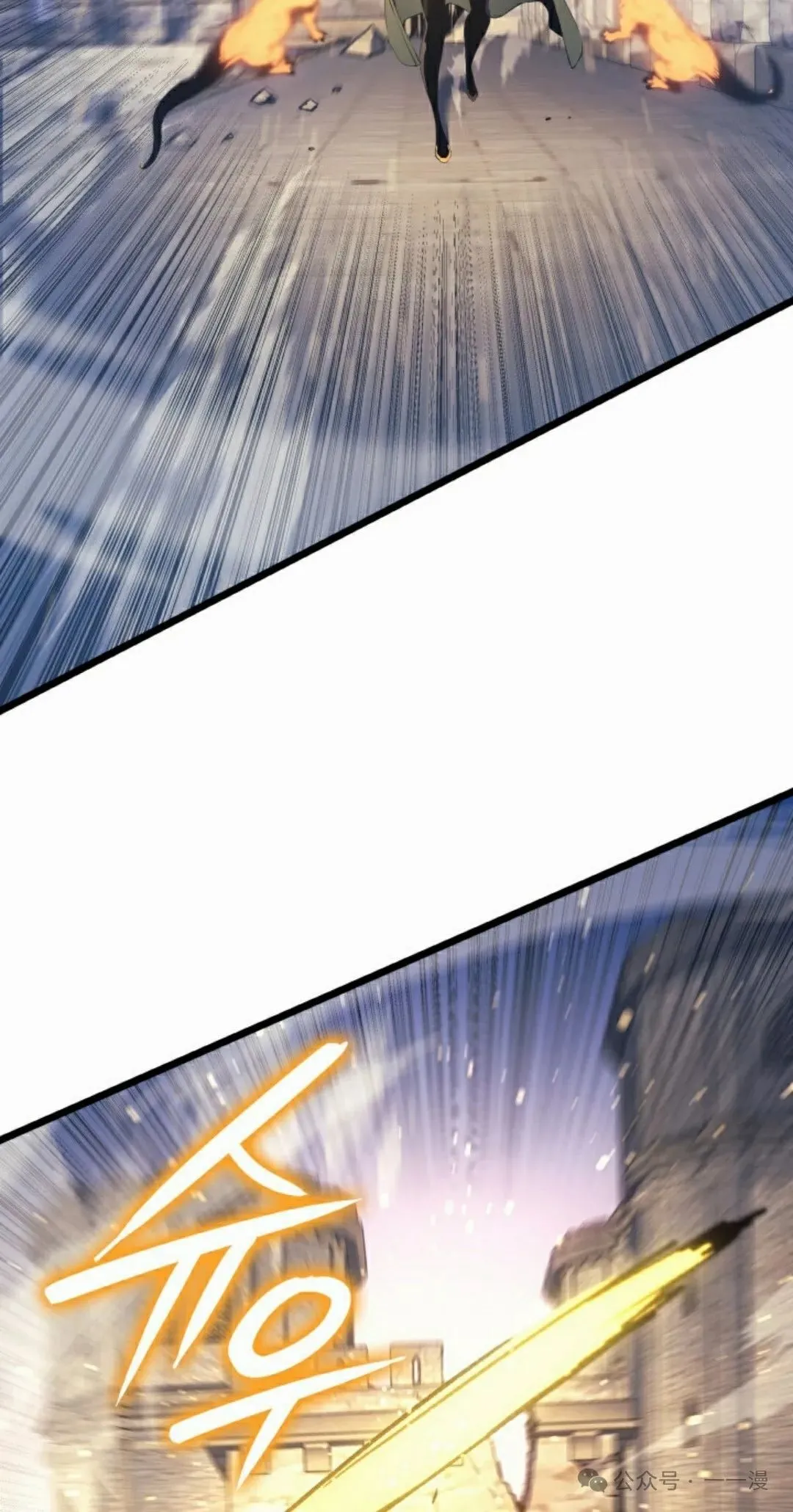 第80集 第52页