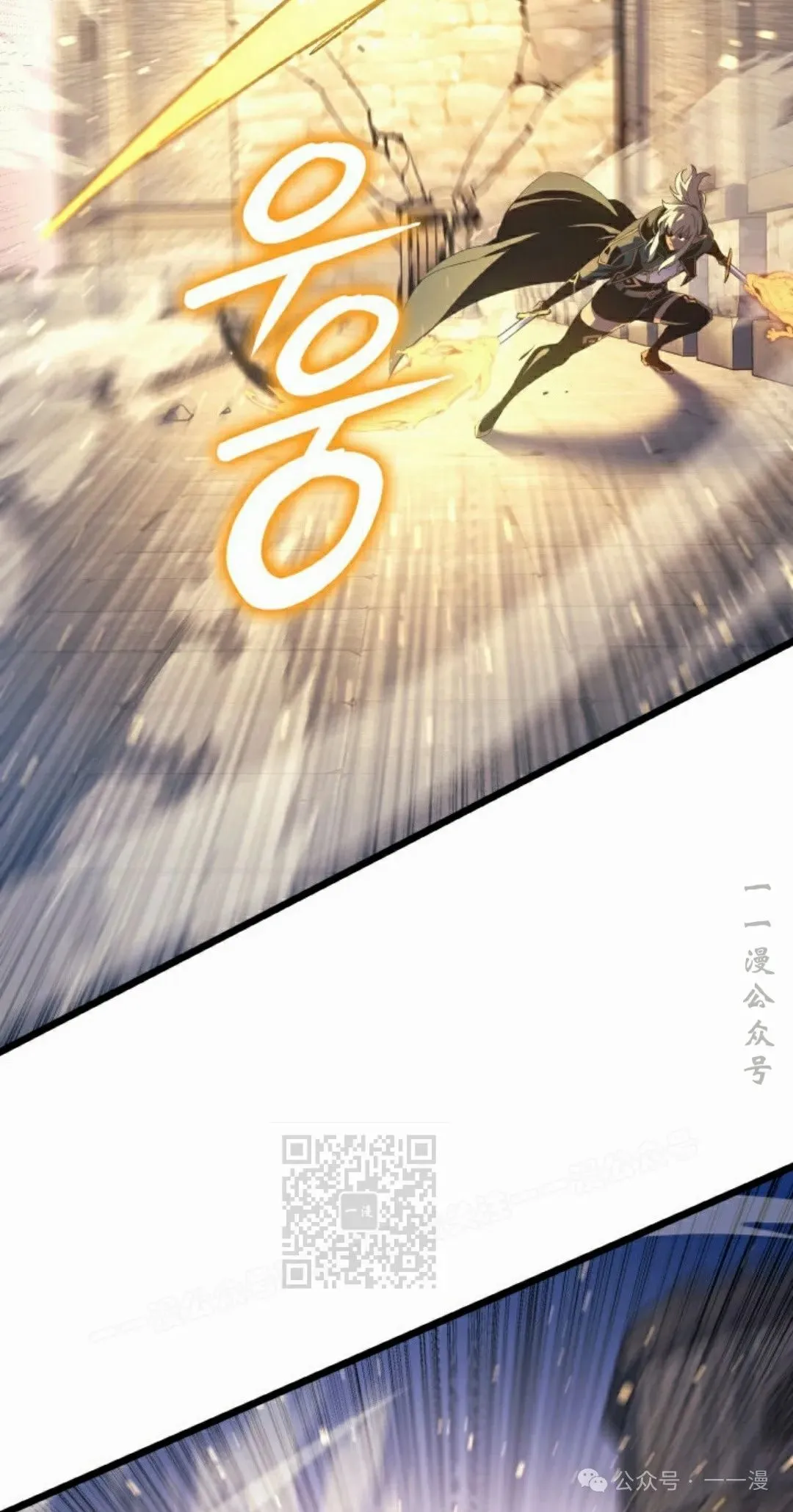 第80集 第53页