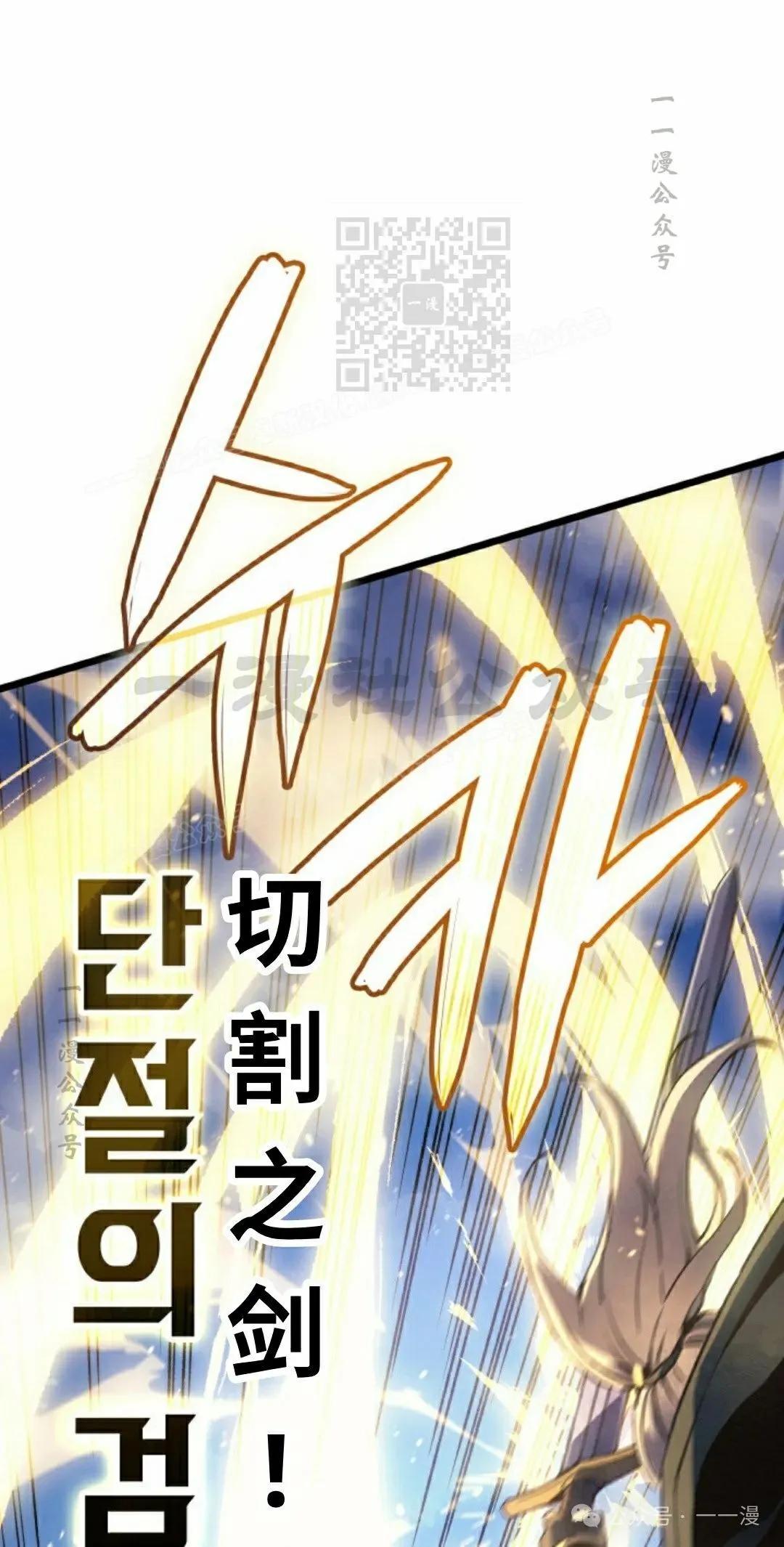 第80集 第61页