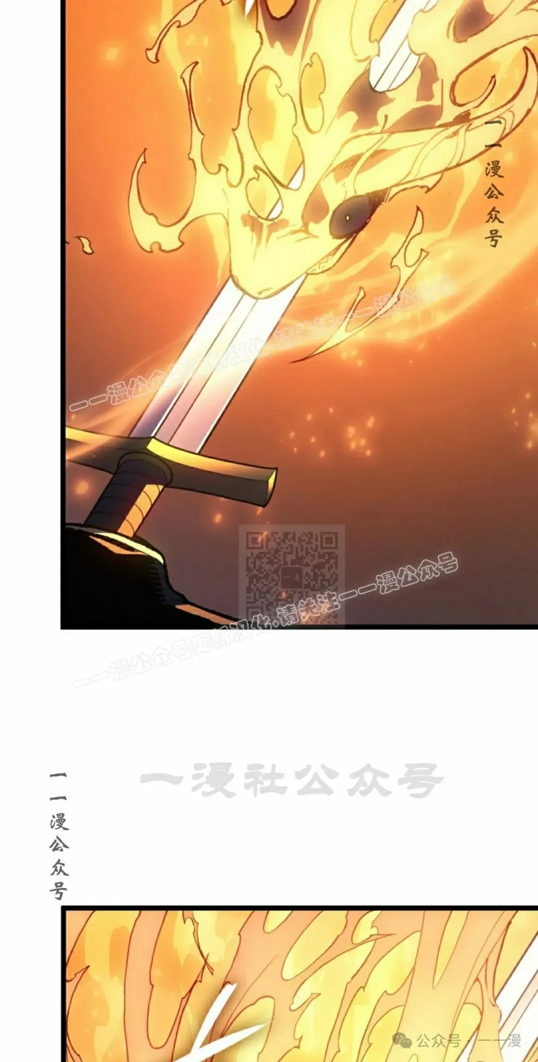 第80集 第67页