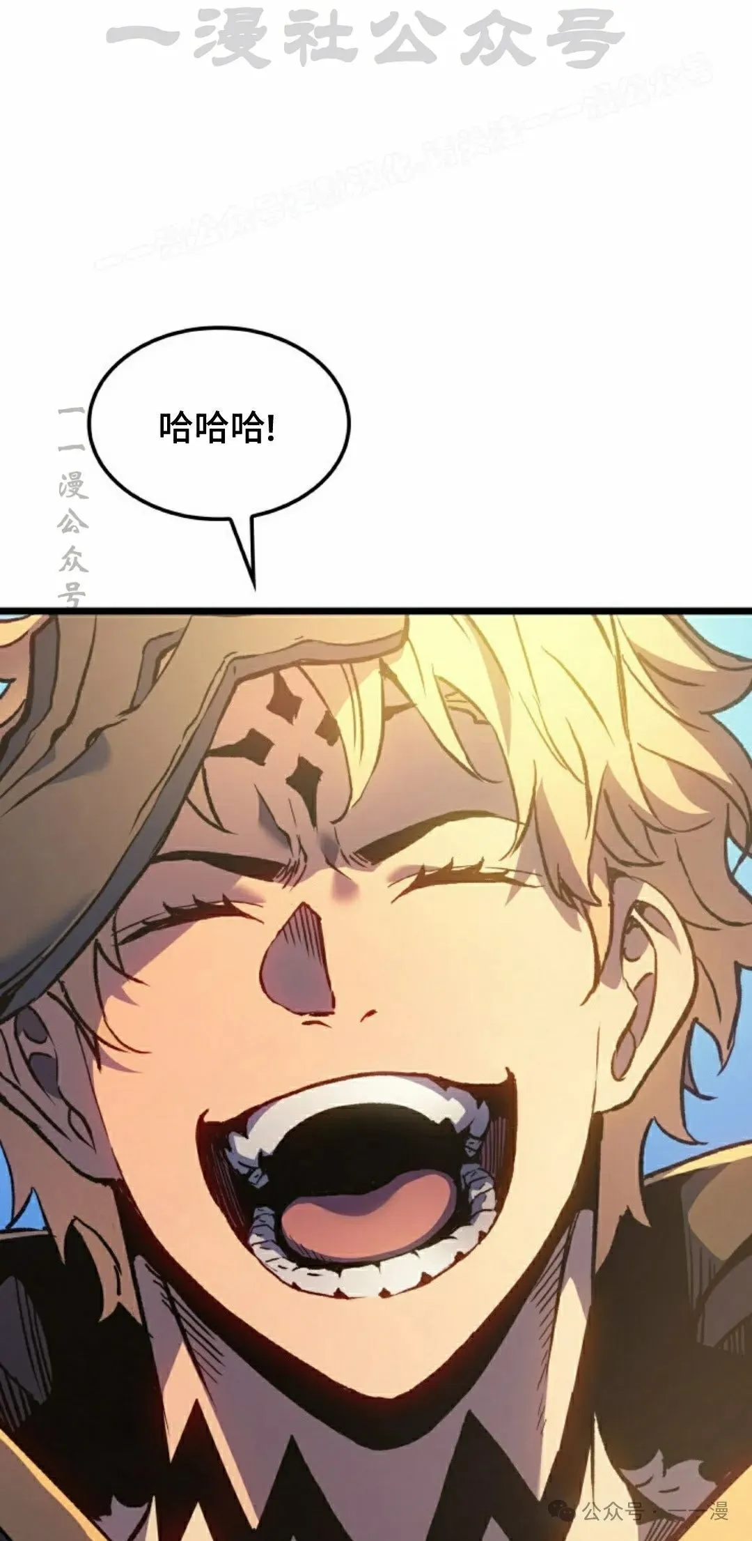 第80集 第74页