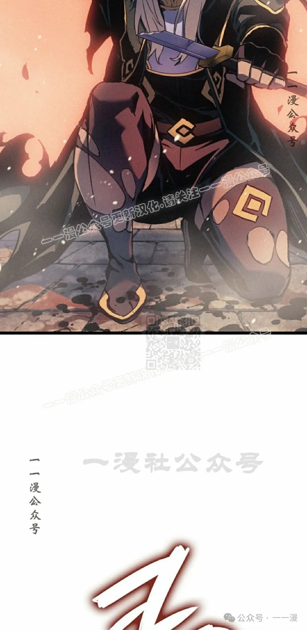 第80集 第77页