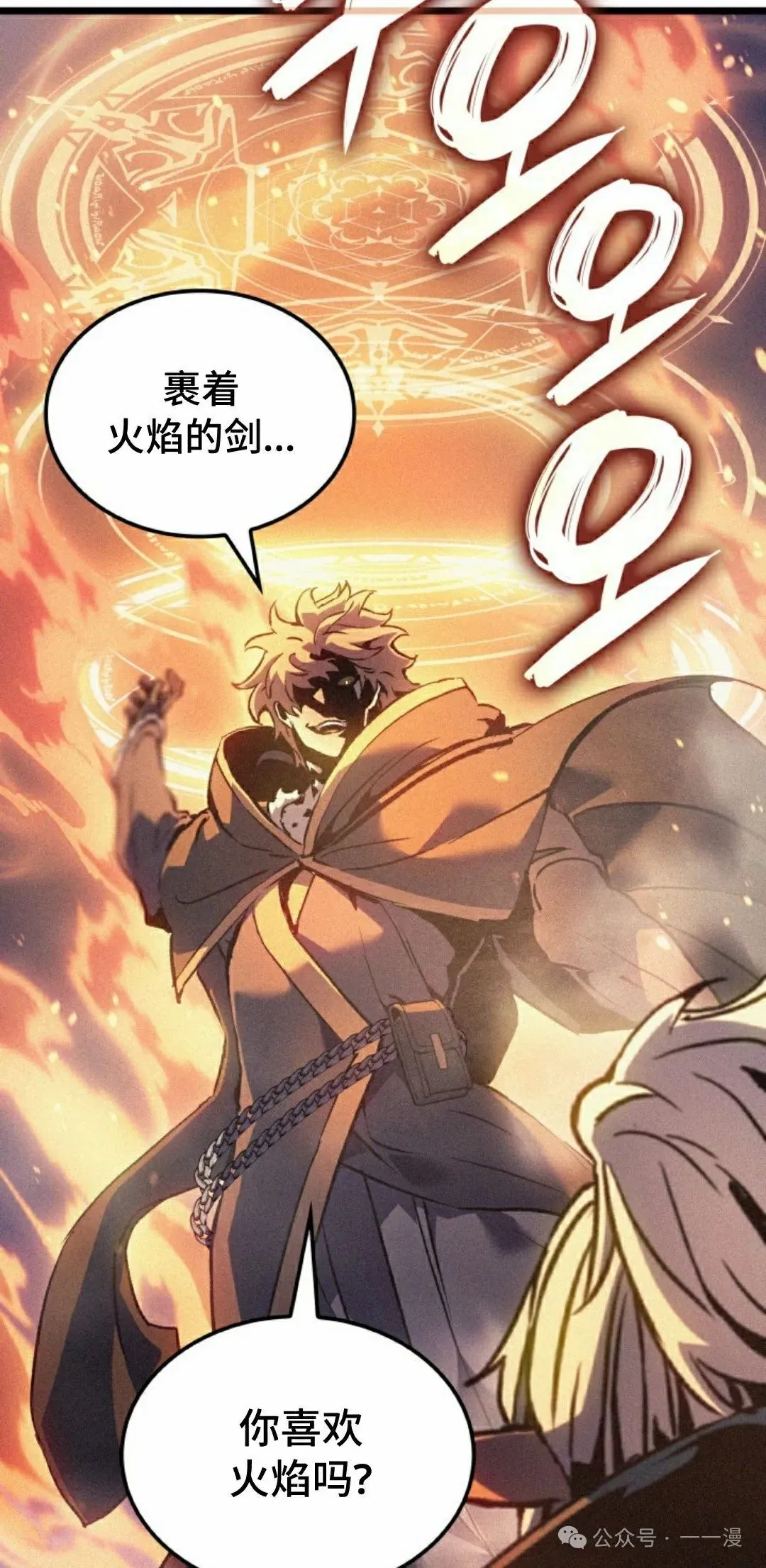 第80集 第78页