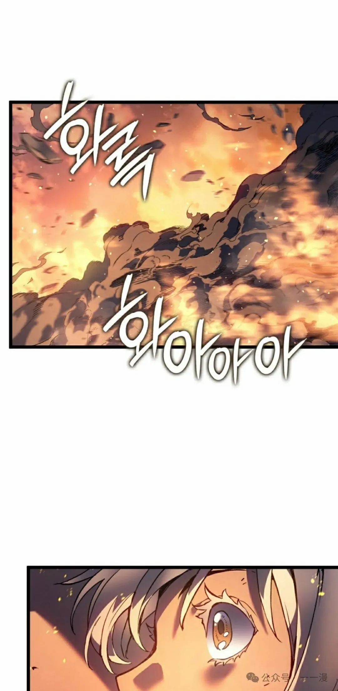 第80集 第85页