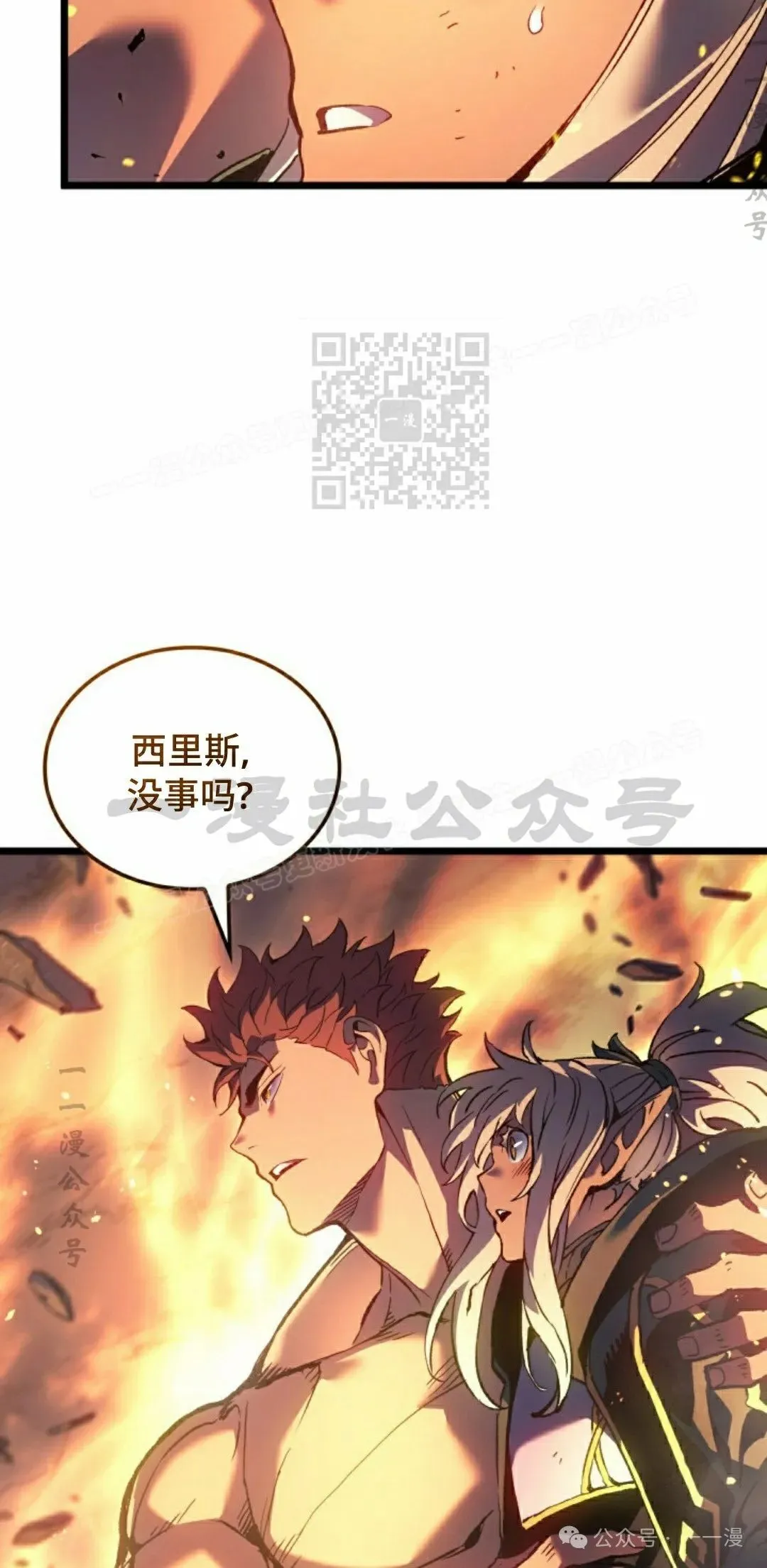 第80集 第86页