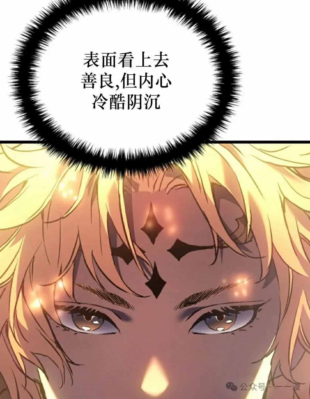 第80集 第95页