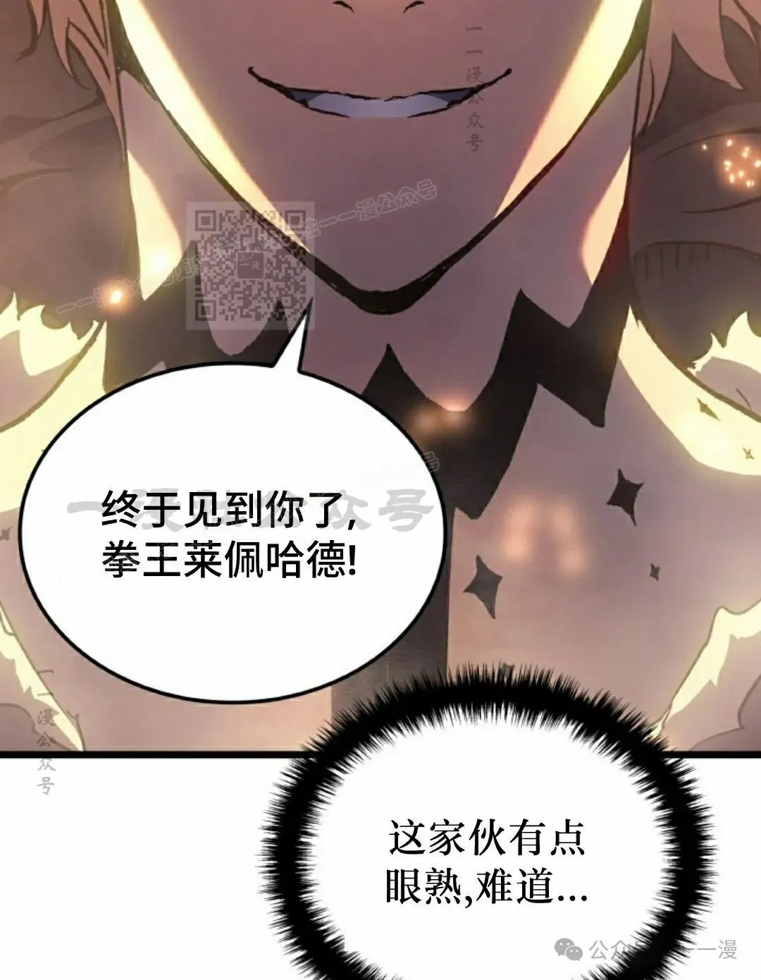 第80集 第96页