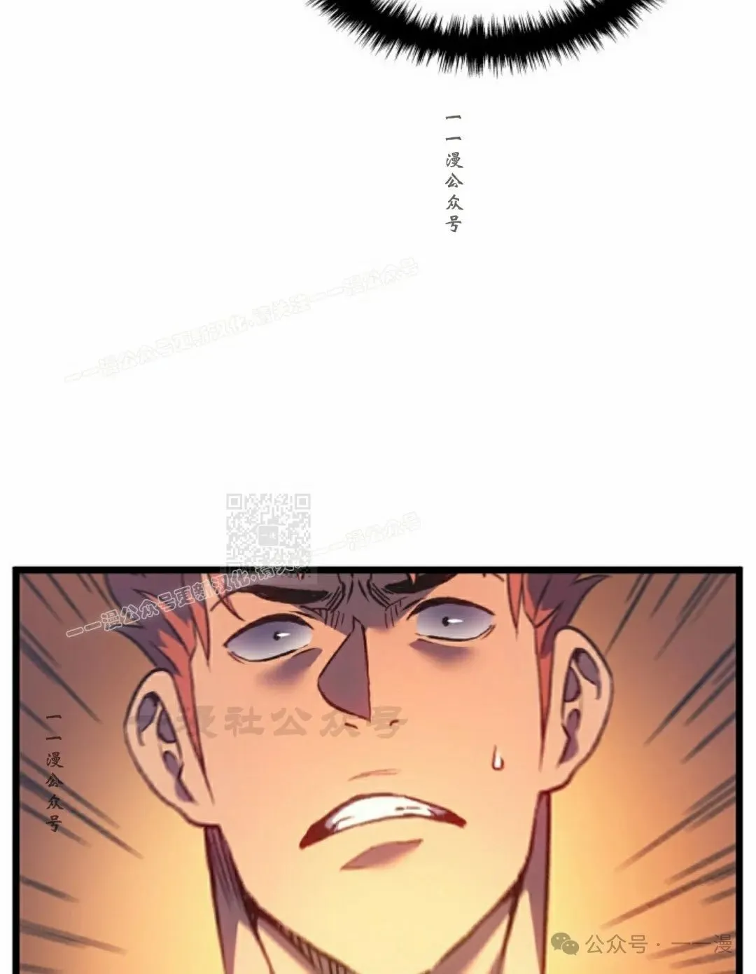第80集 第97页