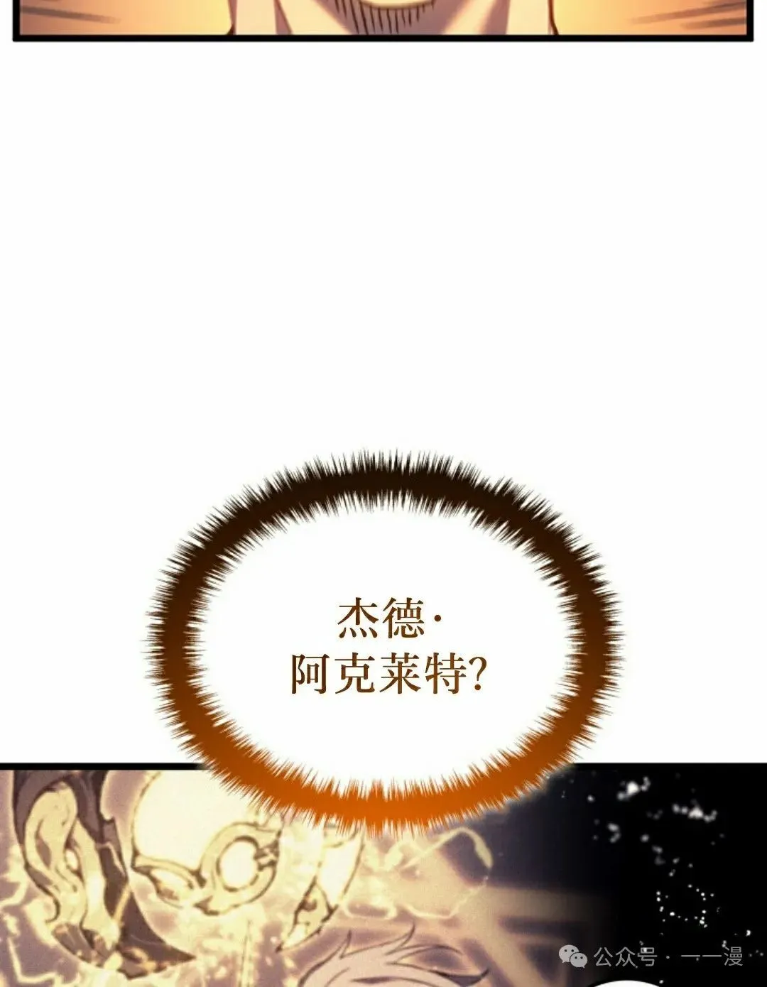第80集 第98页