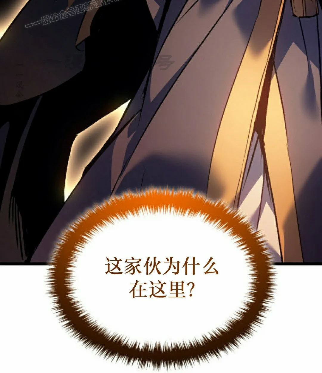 第80集 第100页