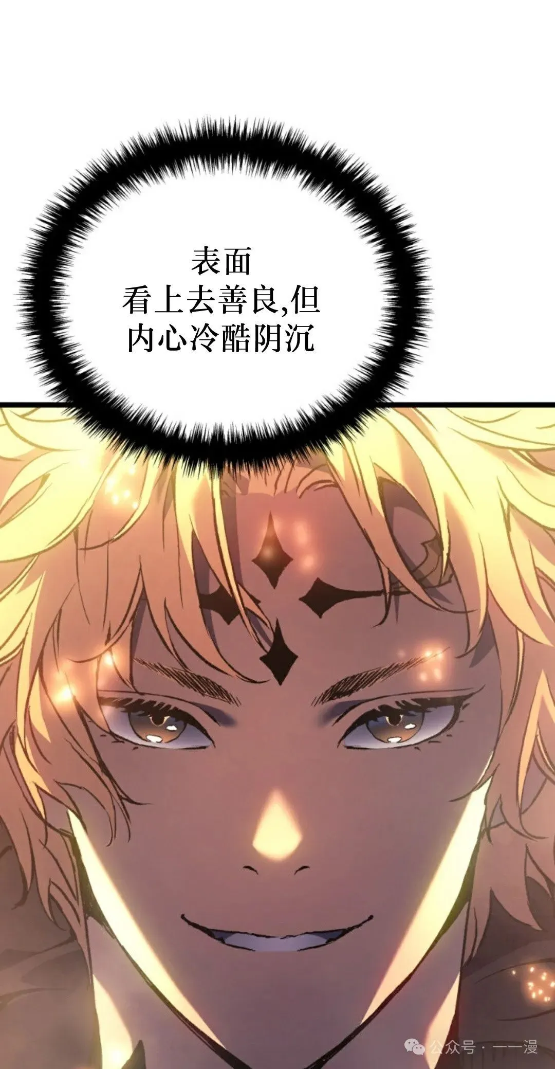 第81集 第1页