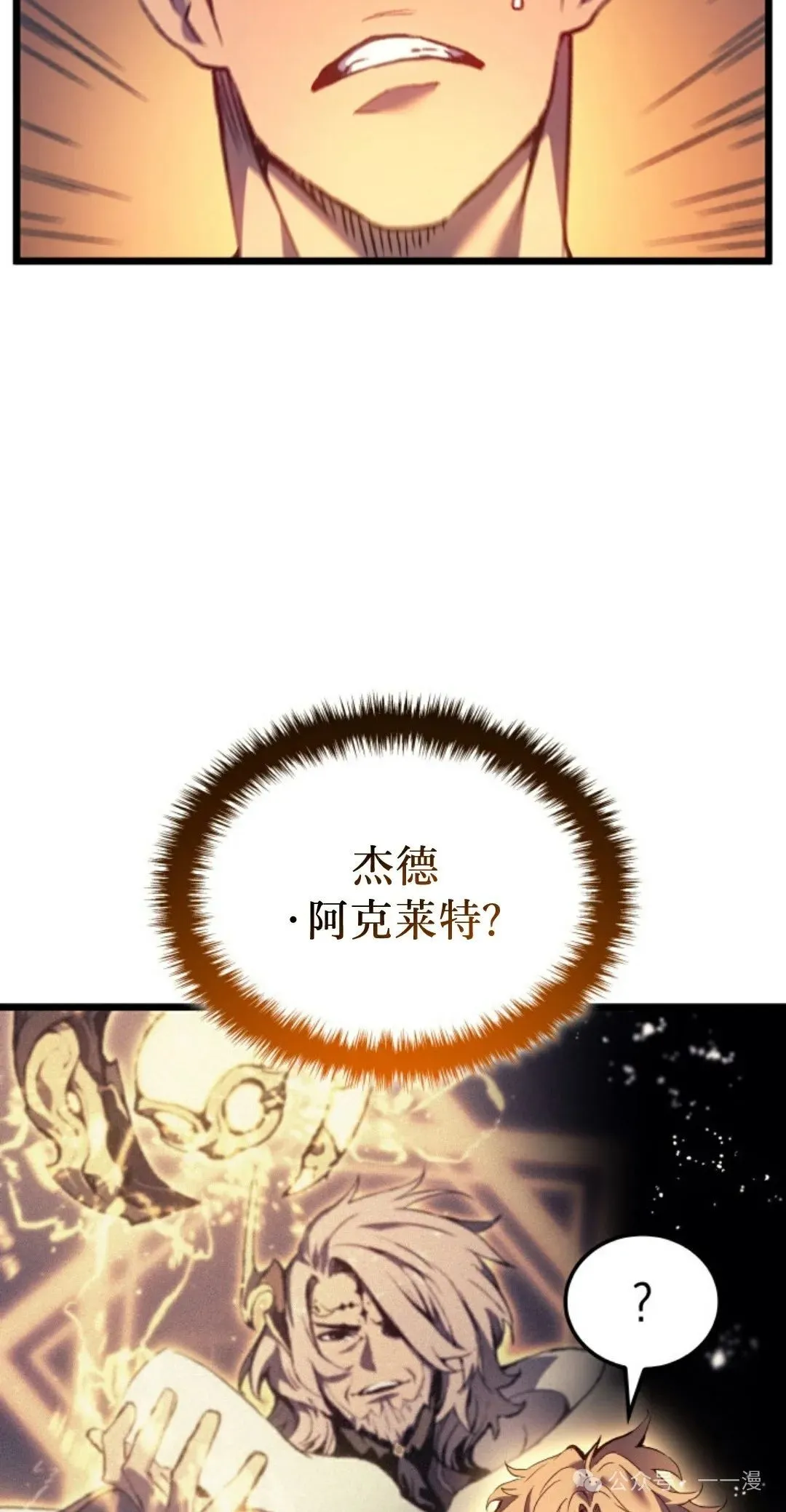 第81集 第3页