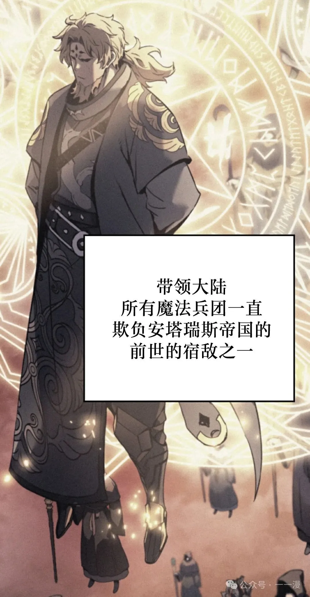 第81集 第7页