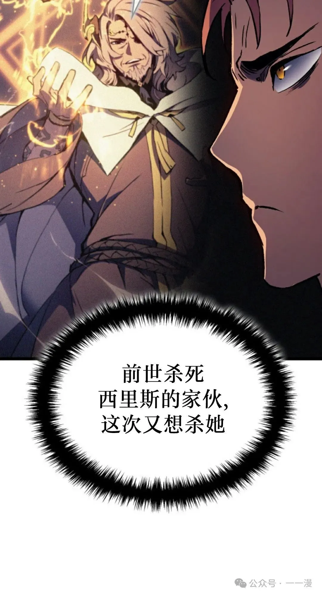 第81集 第18页