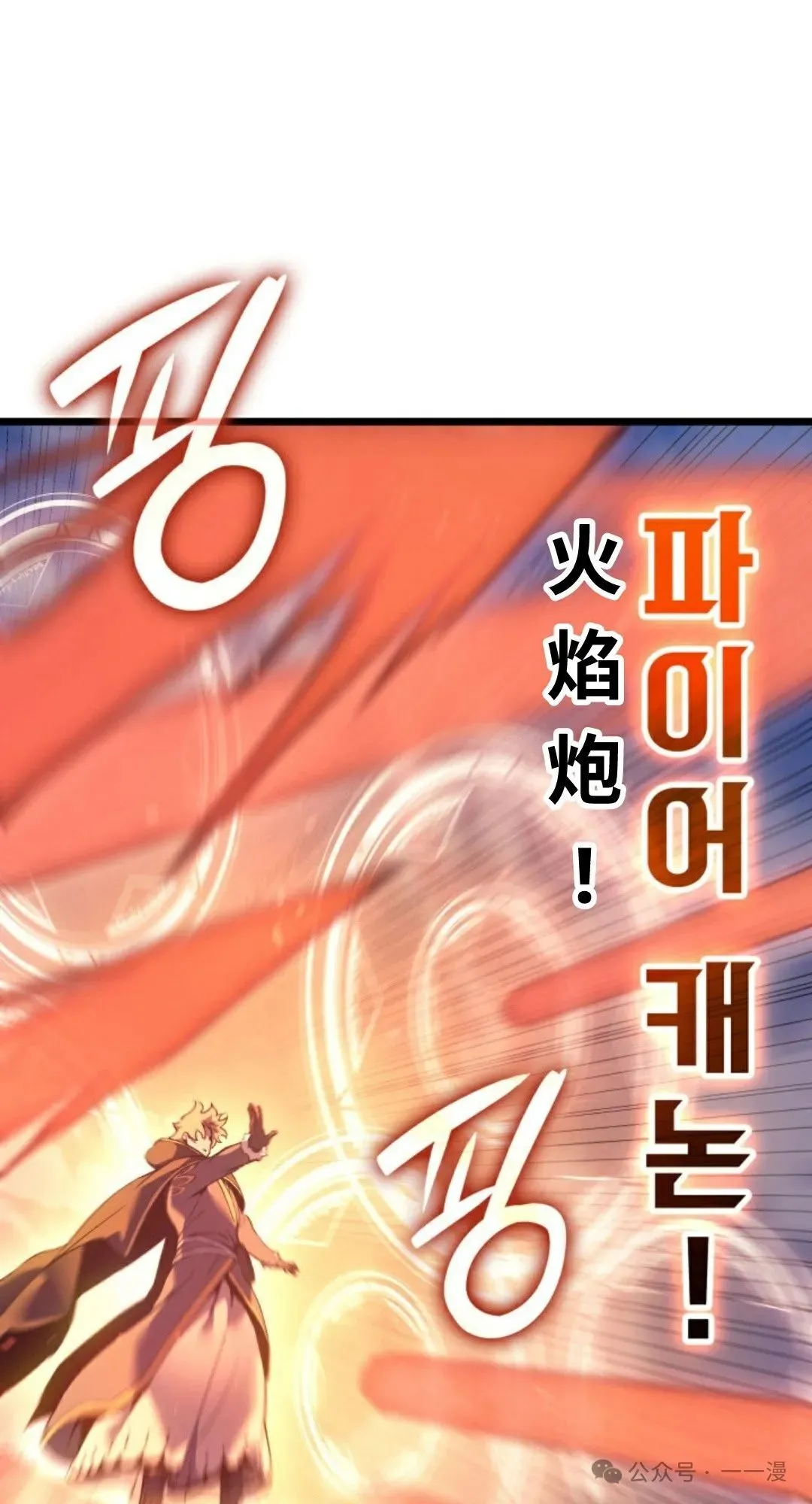 第81集 第19页