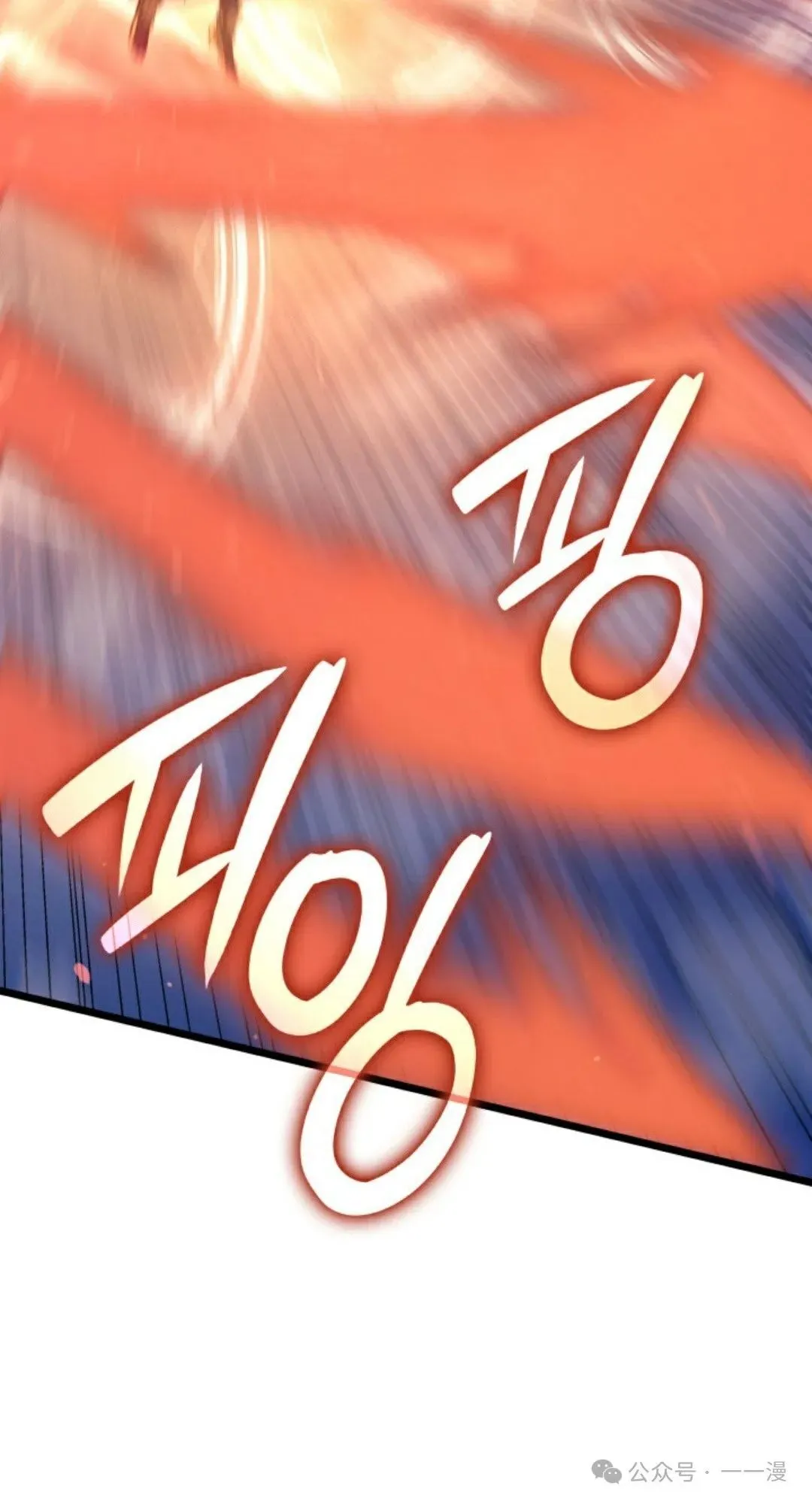 第81集 第20页