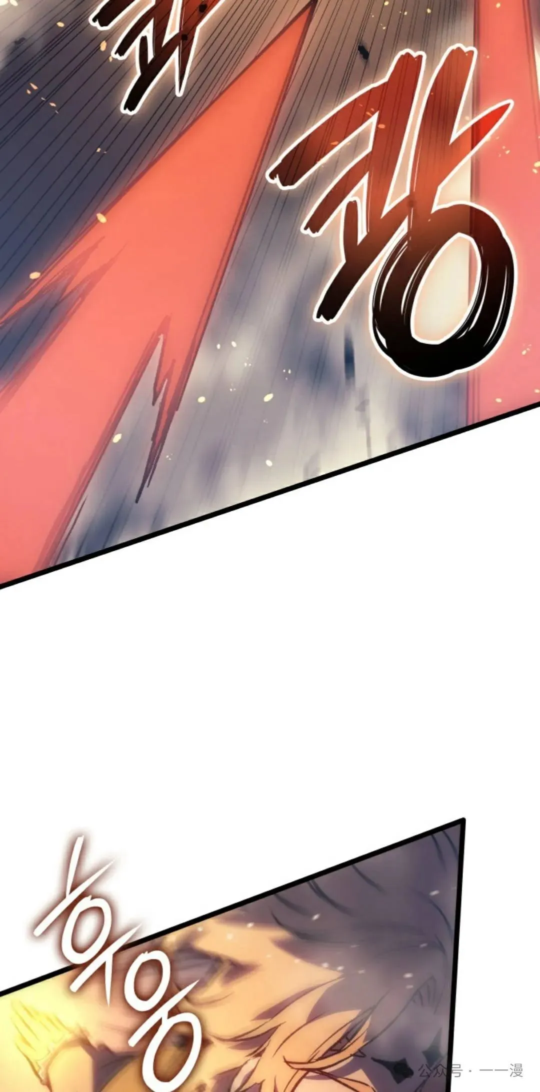 第81集 第22页