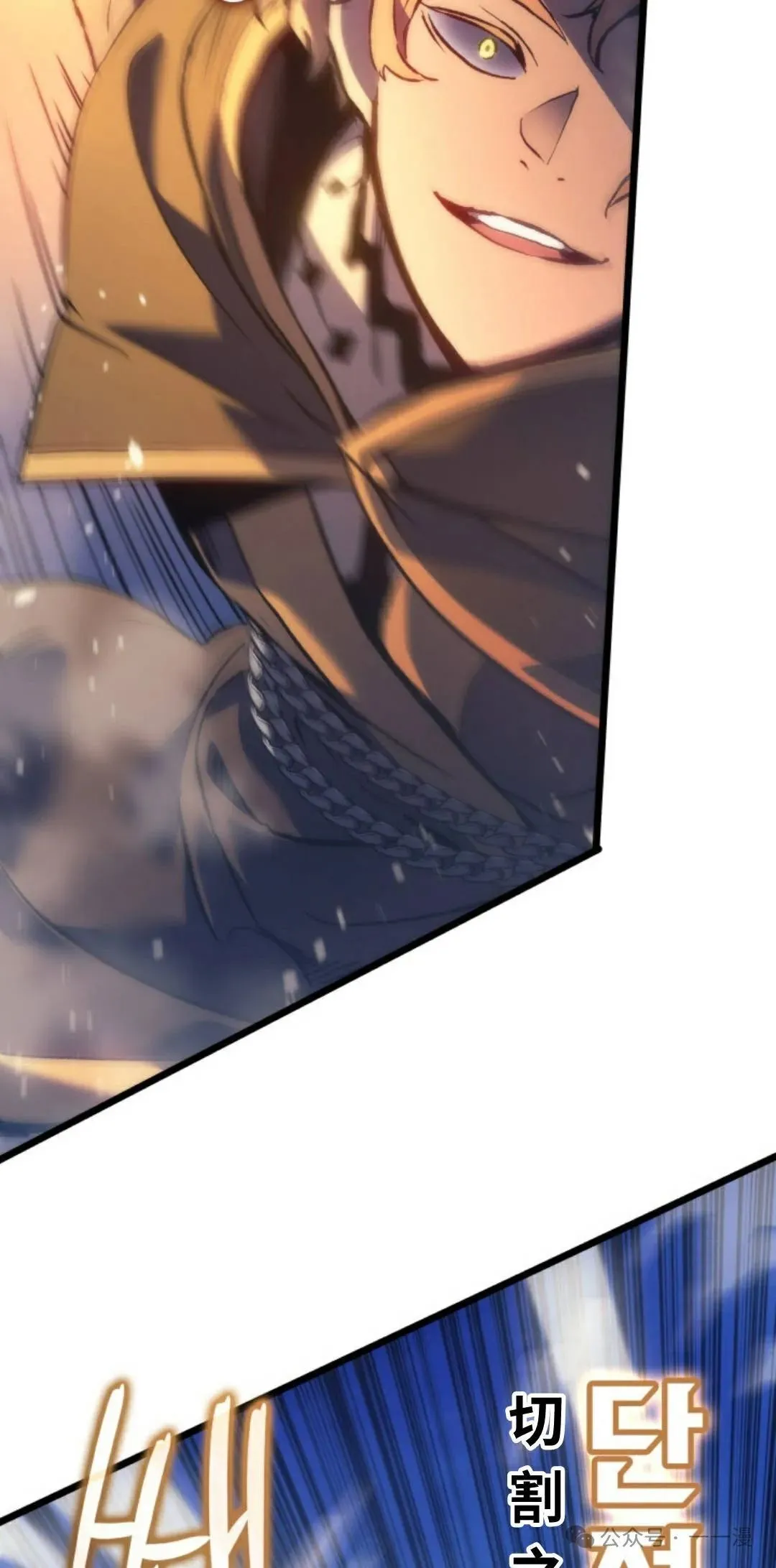 第81集 第23页