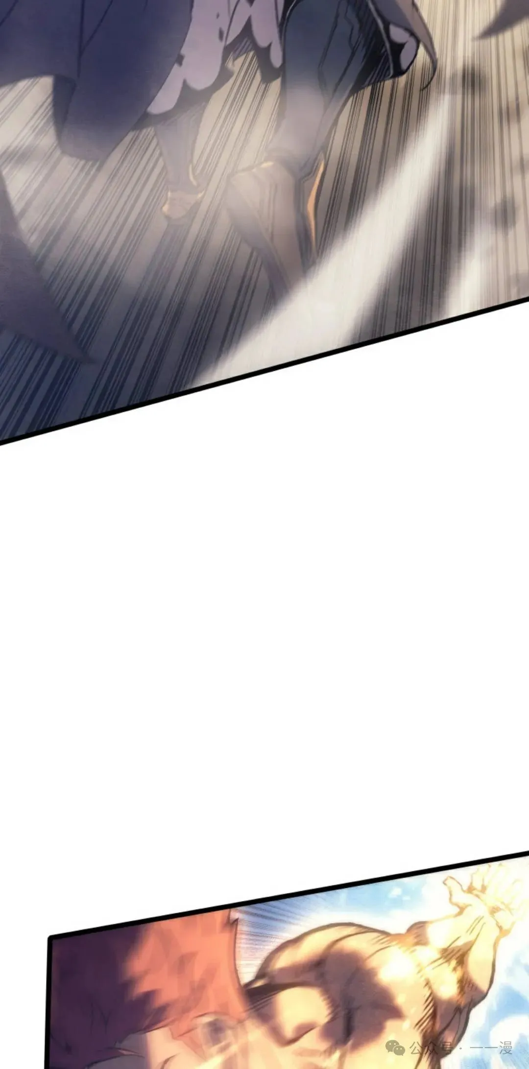 第81集 第25页