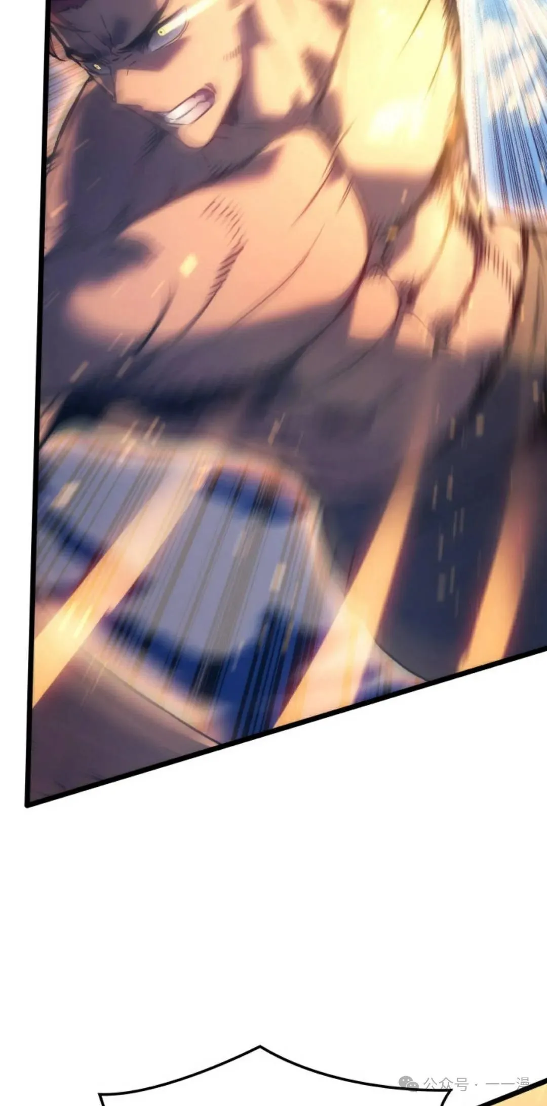 第81集 第26页