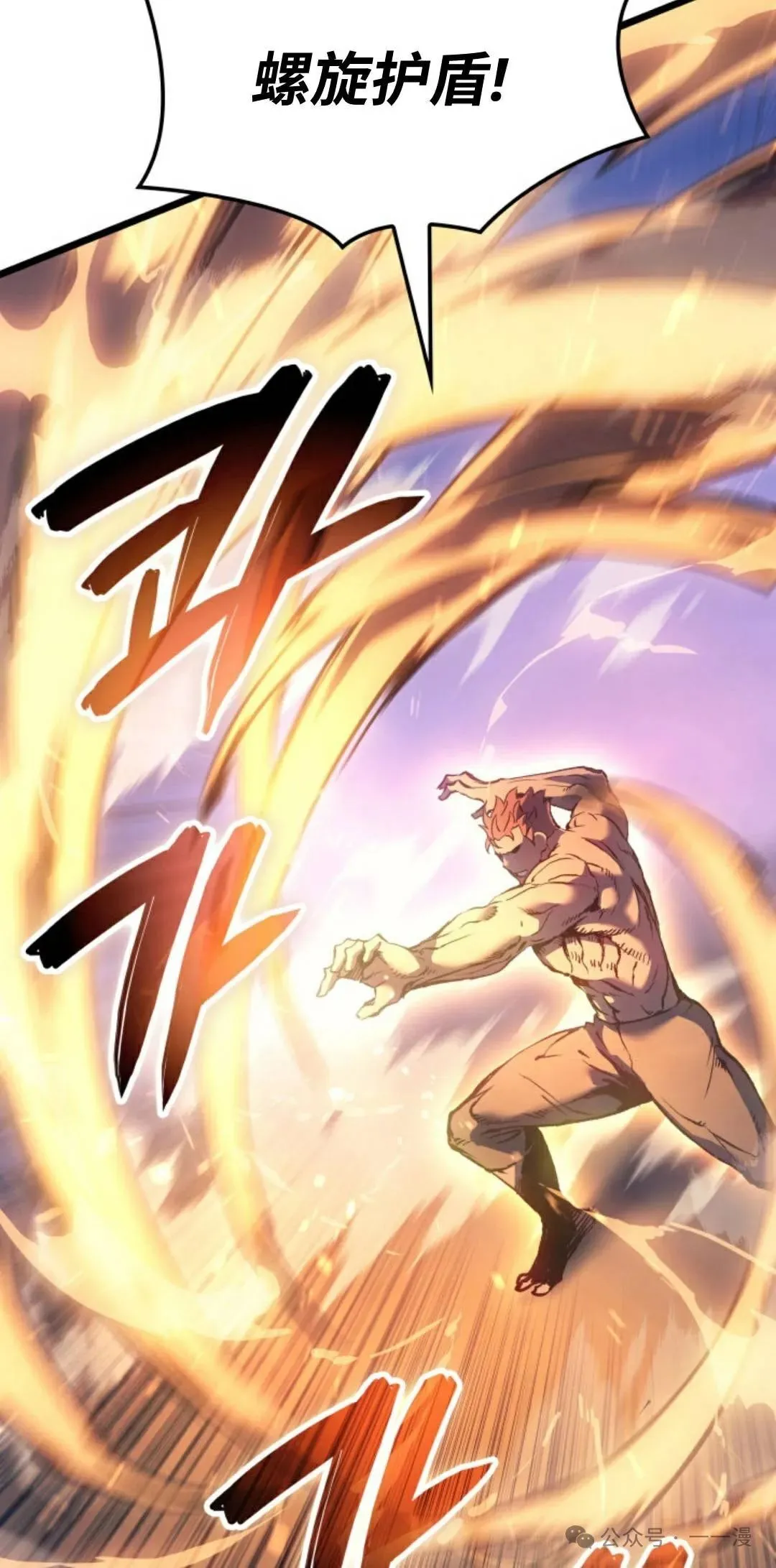第81集 第27页