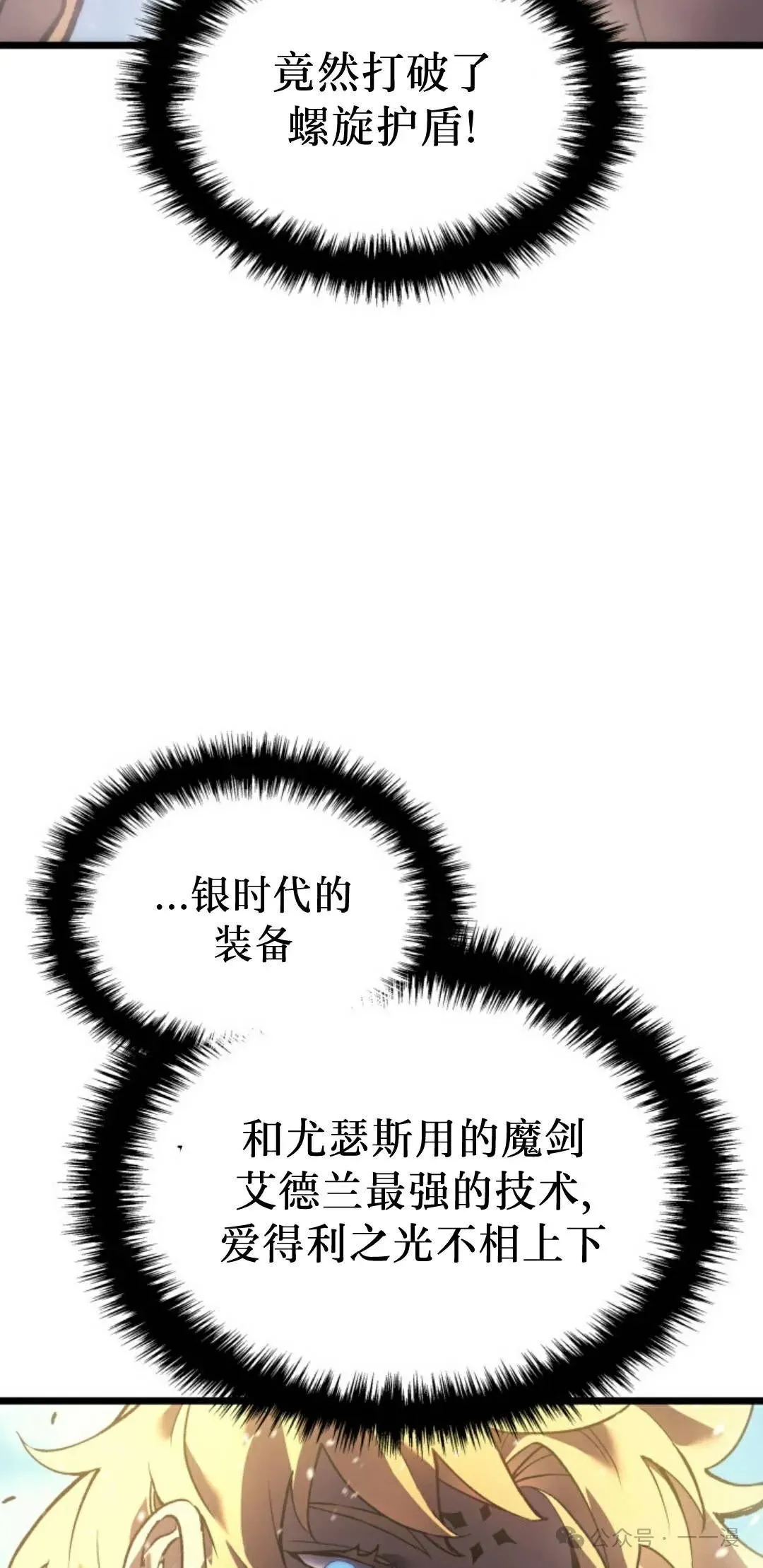 第81集 第35页
