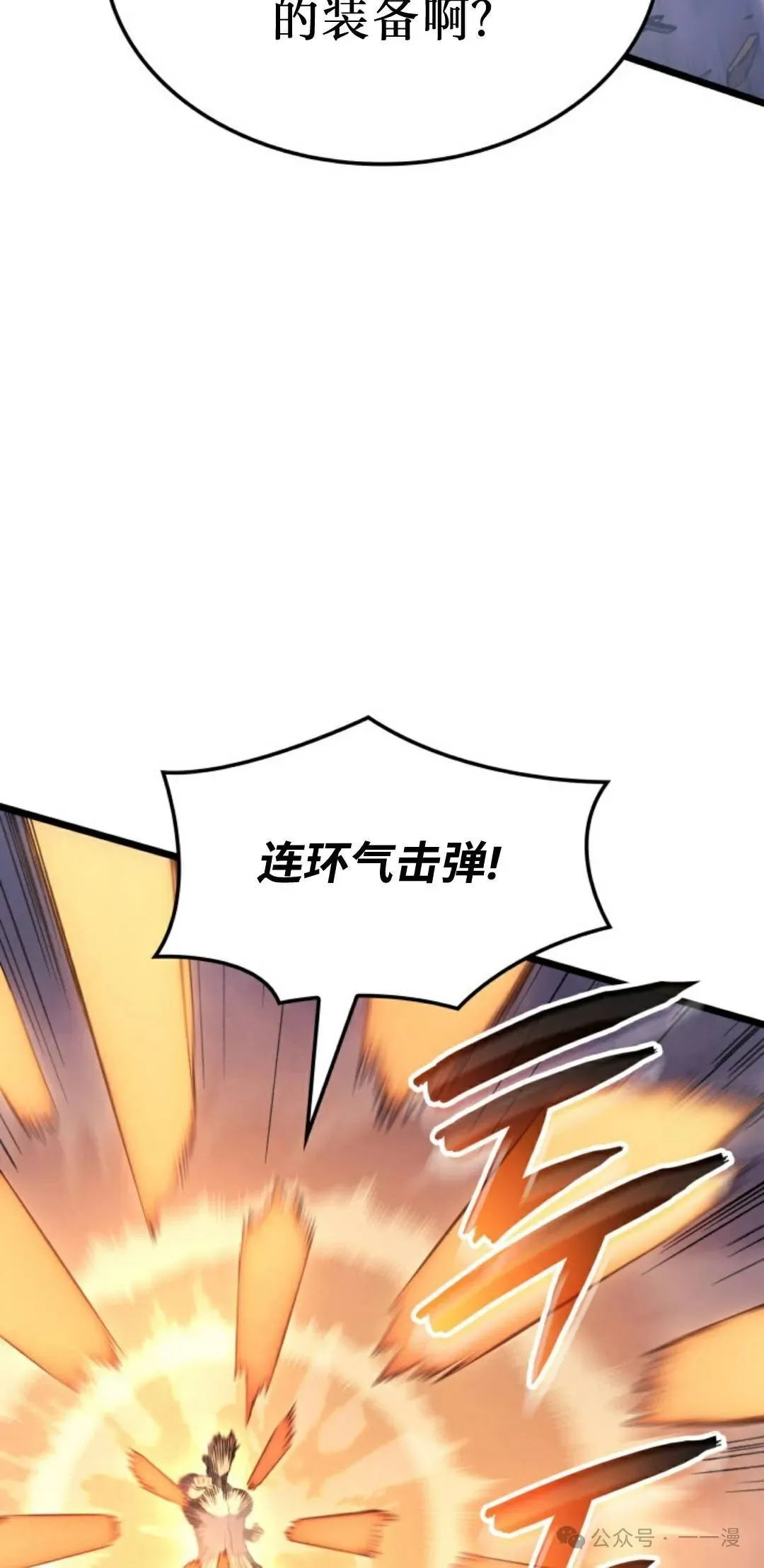 第81集 第39页