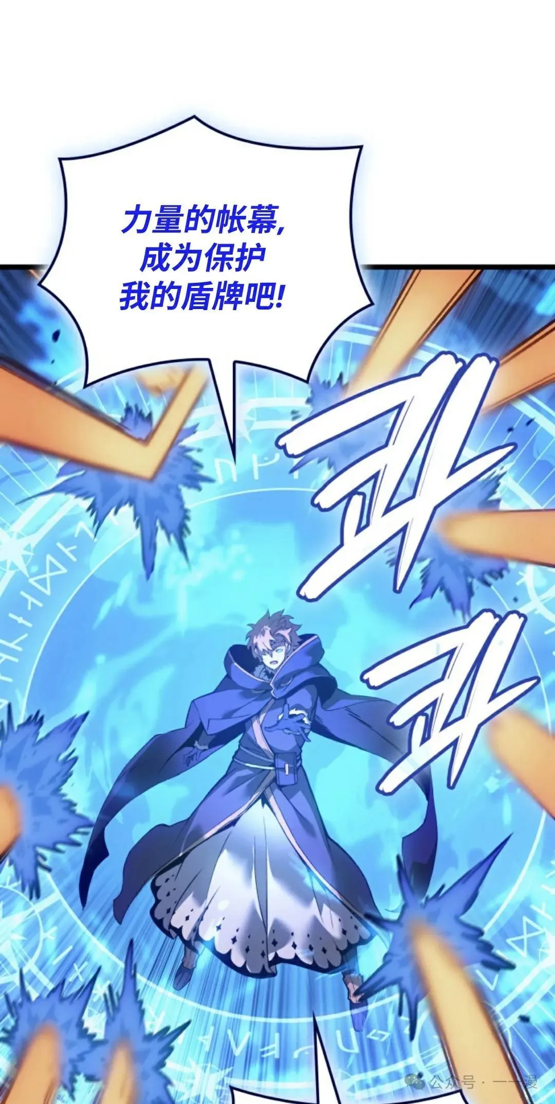 第81集 第41页